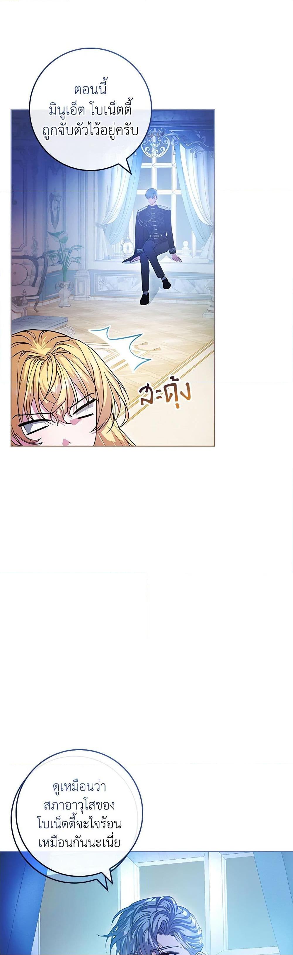 Manga-lc-com อ่านมังงะ อ่านการ์ตูน ออนไลน์ ฟรี Marionette at 12 O’Clock ตอนที่ 1 2 3 4 5 6 7 8 9 10 11 12 13 14 ฟรี ไม่มีโฆษณา Manga-lc - อ่าน มังงะ อ่าน การ์ตูน ออนไลน์ อ่านมังงะ ฟรี