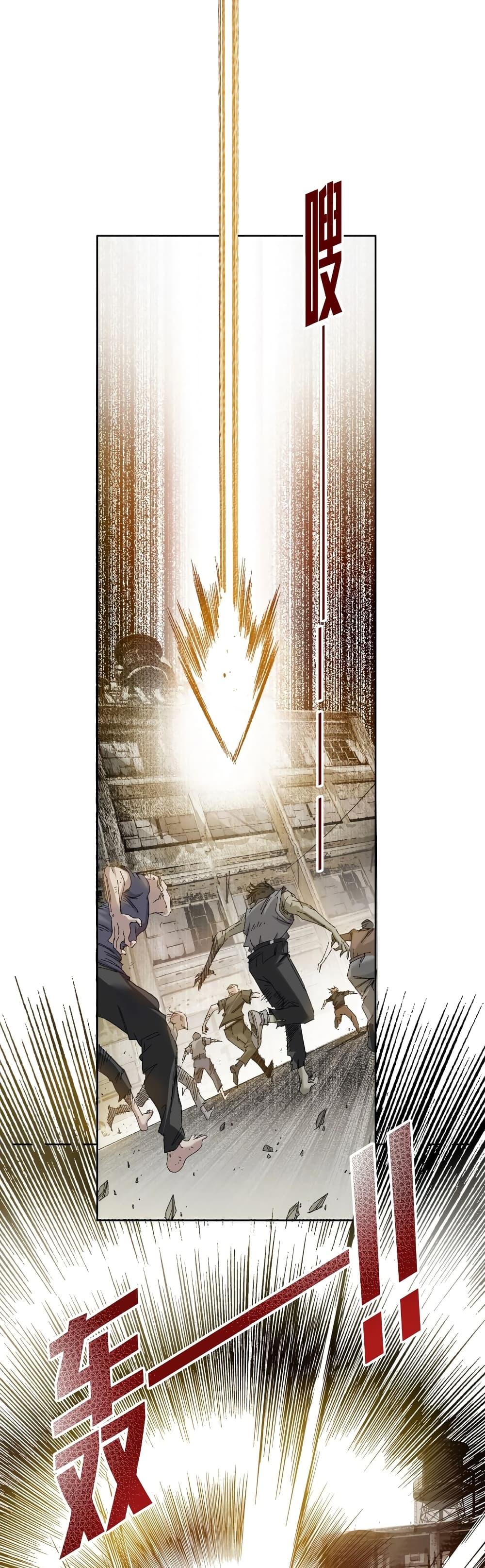 Manga-lc-com อ่านมังงะ อ่านการ์ตูน ออนไลน์ ฟรี I Created a Salvation Organization ตอนที่ 1 2 3 4 5 6 7 8 9 10 11 12 13 14 ฟรี ไม่มีโฆษณา Manga-lc - อ่าน มังงะ อ่าน การ์ตูน ออนไลน์ อ่านมังงะ ฟรี