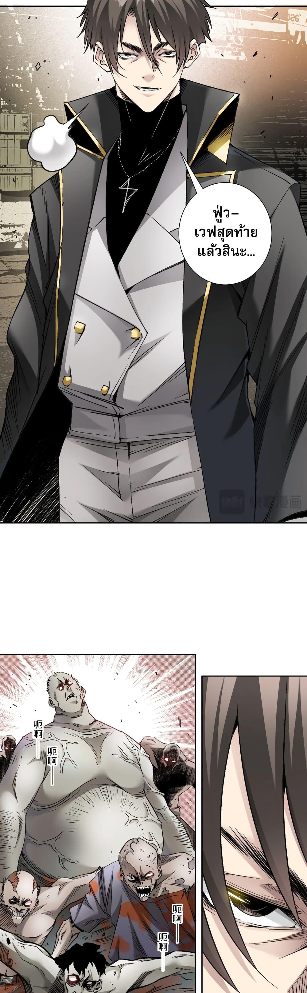 Manga-lc-com อ่านมังงะ อ่านการ์ตูน ออนไลน์ ฟรี I Created a Salvation Organization ตอนที่ 1 2 3 4 5 6 7 8 9 10 11 12 13 14 ฟรี ไม่มีโฆษณา Manga-lc - อ่าน มังงะ อ่าน การ์ตูน ออนไลน์ อ่านมังงะ ฟรี