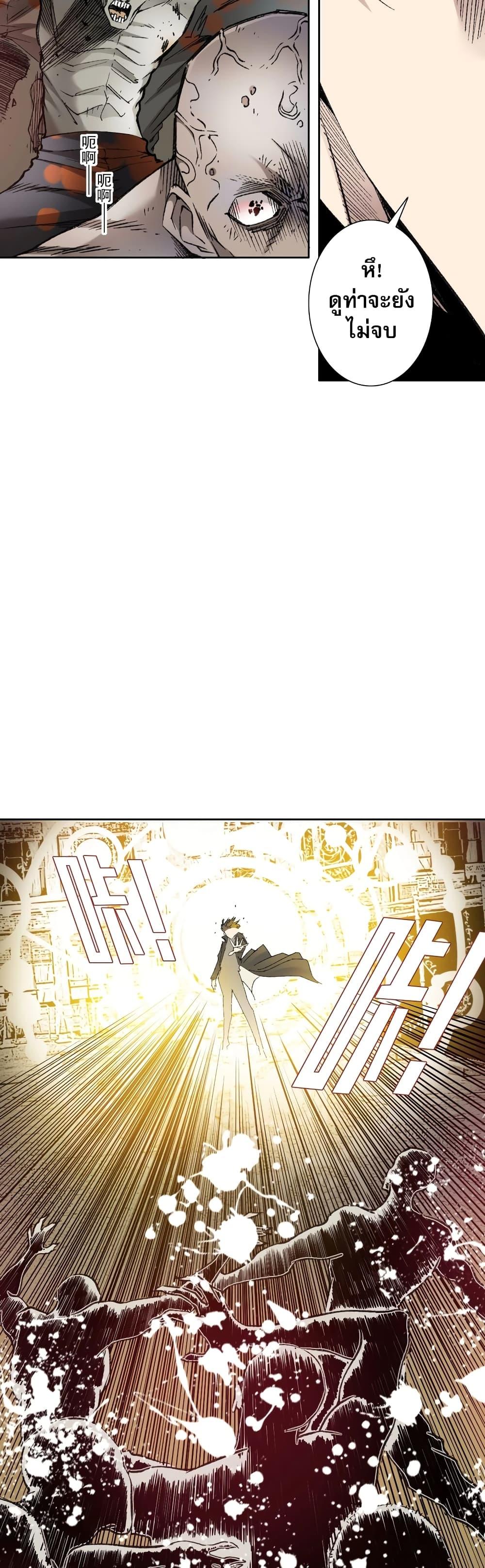 Manga-lc-com อ่านมังงะ อ่านการ์ตูน ออนไลน์ ฟรี I Created a Salvation Organization ตอนที่ 1 2 3 4 5 6 7 8 9 10 11 12 13 14 ฟรี ไม่มีโฆษณา Manga-lc - อ่าน มังงะ อ่าน การ์ตูน ออนไลน์ อ่านมังงะ ฟรี
