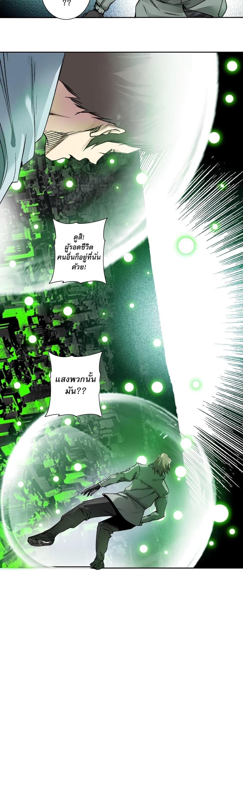 Manga-lc-com อ่านมังงะ อ่านการ์ตูน ออนไลน์ ฟรี I Created a Salvation Organization ตอนที่ 1 2 3 4 5 6 7 8 9 10 11 12 13 14 ฟรี ไม่มีโฆษณา Manga-lc - อ่าน มังงะ อ่าน การ์ตูน ออนไลน์ อ่านมังงะ ฟรี