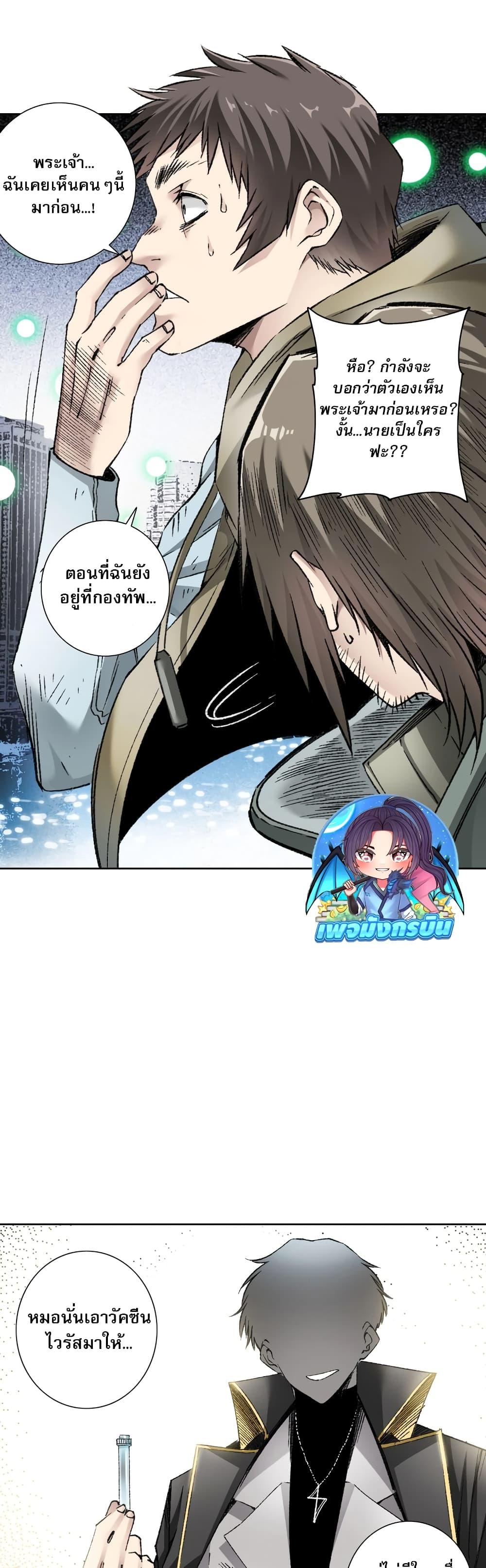 Manga-lc-com อ่านมังงะ อ่านการ์ตูน ออนไลน์ ฟรี I Created a Salvation Organization ตอนที่ 1 2 3 4 5 6 7 8 9 10 11 12 13 14 ฟรี ไม่มีโฆษณา Manga-lc - อ่าน มังงะ อ่าน การ์ตูน ออนไลน์ อ่านมังงะ ฟรี