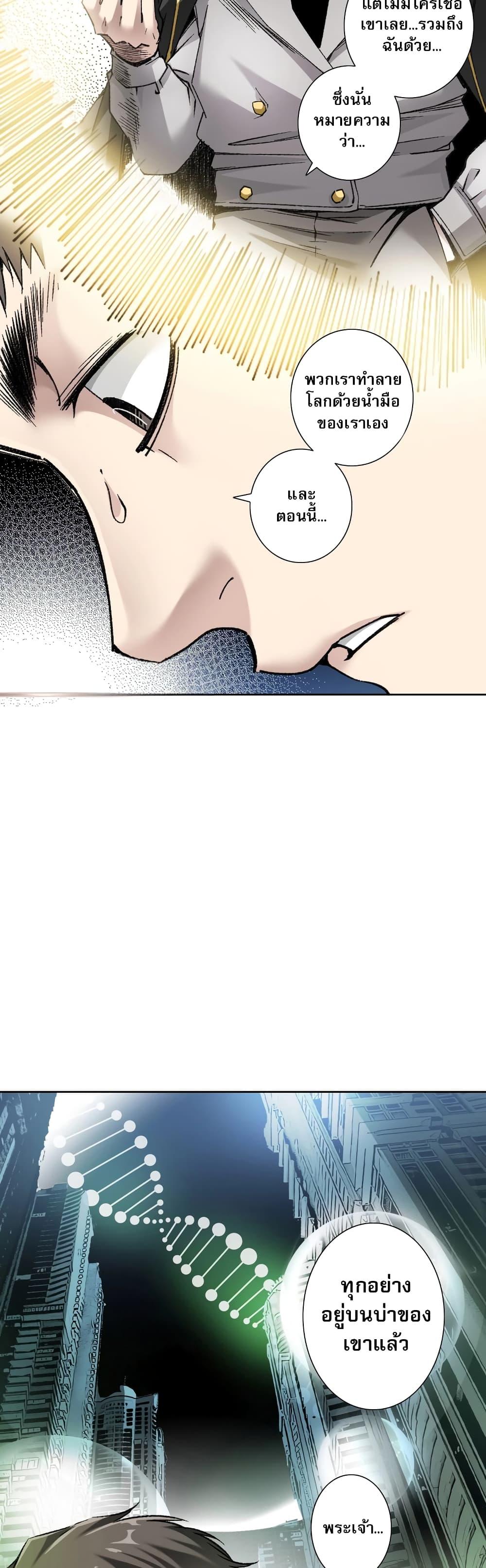 Manga-lc-com อ่านมังงะ อ่านการ์ตูน ออนไลน์ ฟรี I Created a Salvation Organization ตอนที่ 1 2 3 4 5 6 7 8 9 10 11 12 13 14 ฟรี ไม่มีโฆษณา Manga-lc - อ่าน มังงะ อ่าน การ์ตูน ออนไลน์ อ่านมังงะ ฟรี