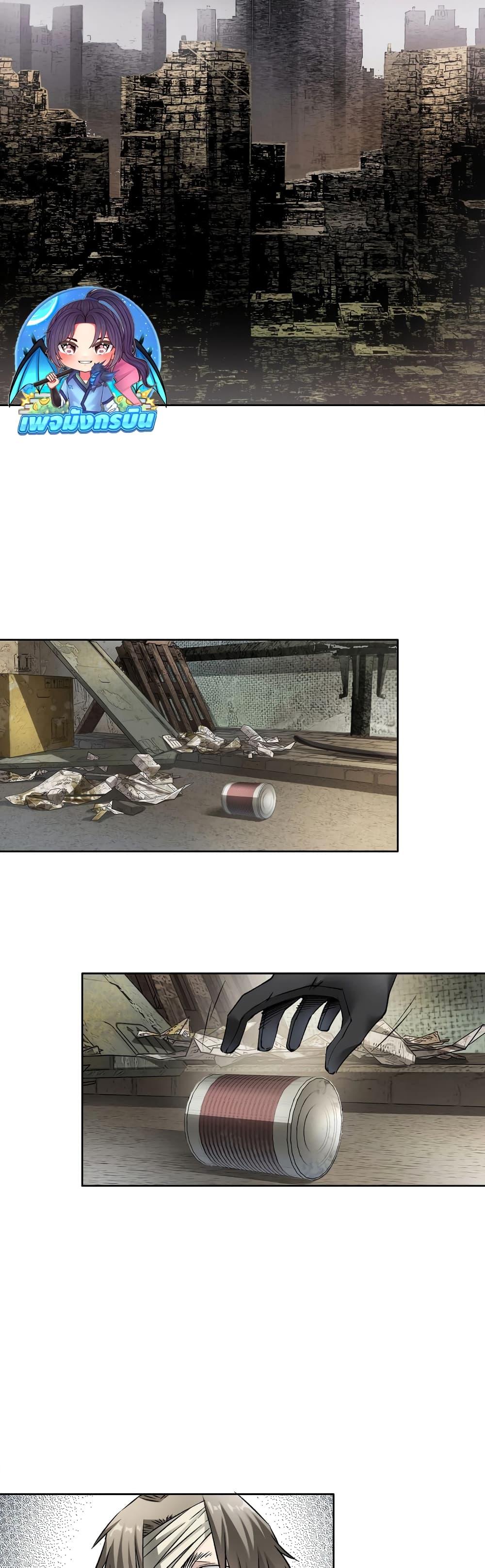 Manga-lc-com อ่านมังงะ อ่านการ์ตูน ออนไลน์ ฟรี I Created a Salvation Organization ตอนที่ 1 2 3 4 5 6 7 8 9 10 11 12 13 14 ฟรี ไม่มีโฆษณา Manga-lc - อ่าน มังงะ อ่าน การ์ตูน ออนไลน์ อ่านมังงะ ฟรี