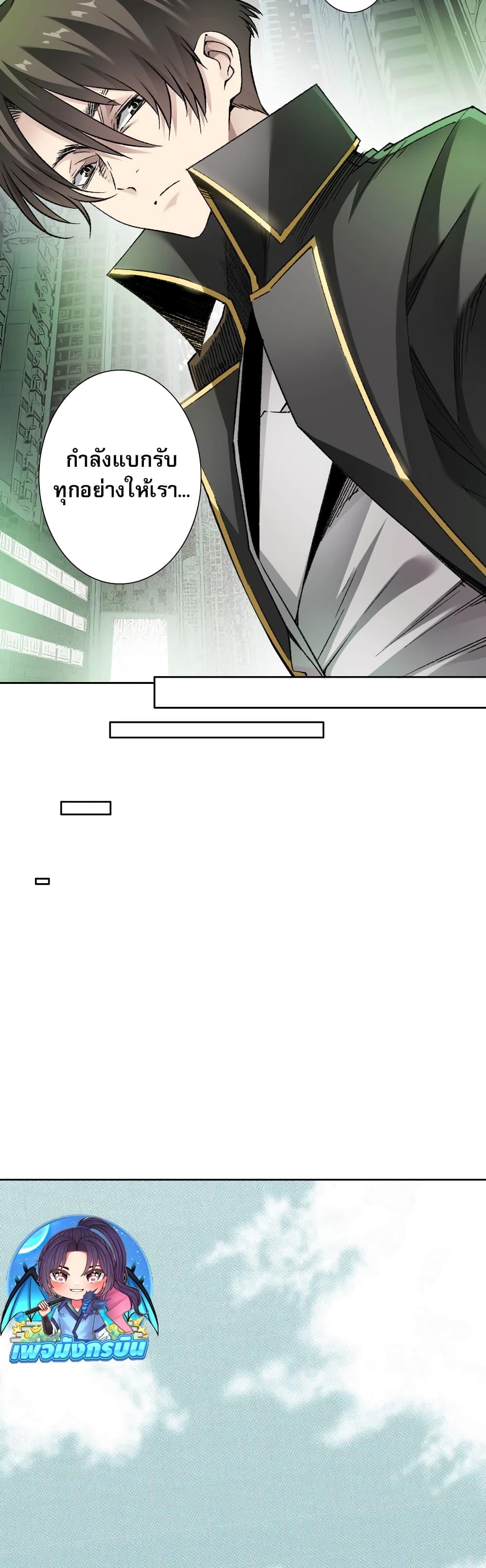 Manga-lc-com อ่านมังงะ อ่านการ์ตูน ออนไลน์ ฟรี I Created a Salvation Organization ตอนที่ 1 2 3 4 5 6 7 8 9 10 11 12 13 14 ฟรี ไม่มีโฆษณา Manga-lc - อ่าน มังงะ อ่าน การ์ตูน ออนไลน์ อ่านมังงะ ฟรี