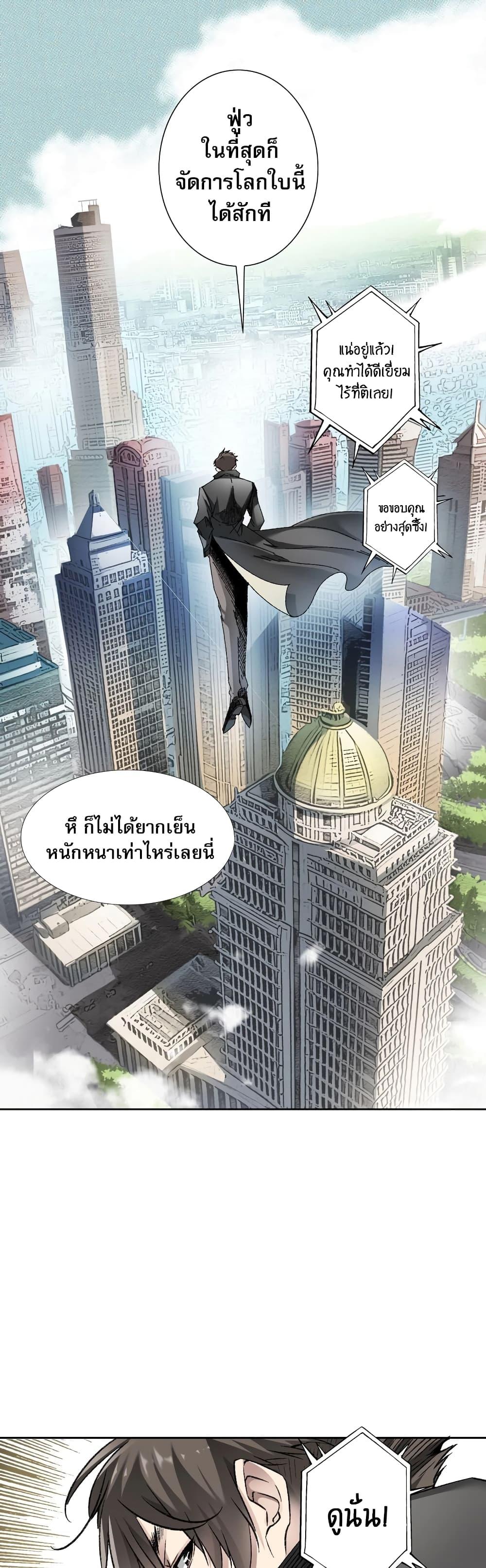 Manga-lc-com อ่านมังงะ อ่านการ์ตูน ออนไลน์ ฟรี I Created a Salvation Organization ตอนที่ 1 2 3 4 5 6 7 8 9 10 11 12 13 14 ฟรี ไม่มีโฆษณา Manga-lc - อ่าน มังงะ อ่าน การ์ตูน ออนไลน์ อ่านมังงะ ฟรี