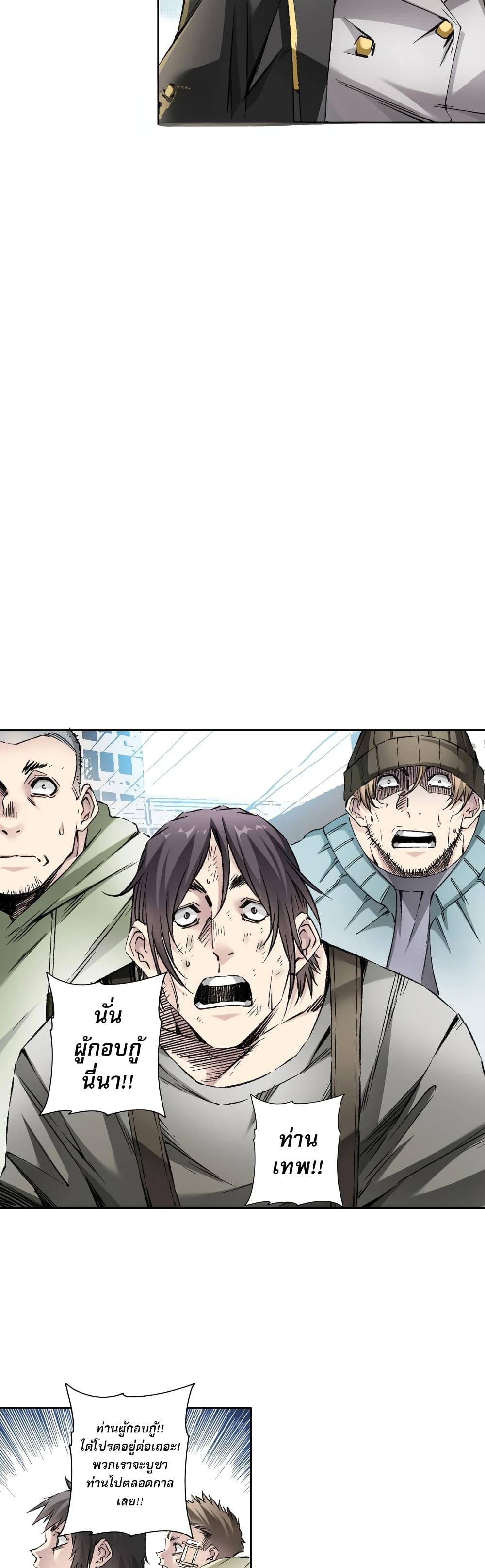 Manga-lc-com อ่านมังงะ อ่านการ์ตูน ออนไลน์ ฟรี I Created a Salvation Organization ตอนที่ 1 2 3 4 5 6 7 8 9 10 11 12 13 14 ฟรี ไม่มีโฆษณา Manga-lc - อ่าน มังงะ อ่าน การ์ตูน ออนไลน์ อ่านมังงะ ฟรี