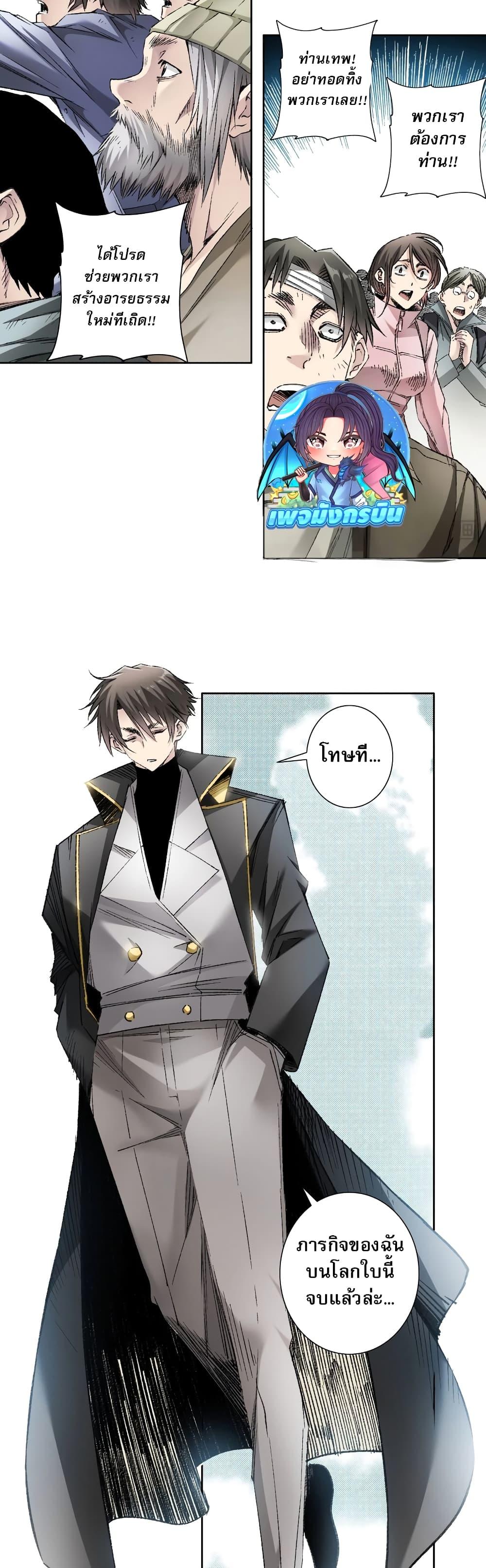 Manga-lc-com อ่านมังงะ อ่านการ์ตูน ออนไลน์ ฟรี I Created a Salvation Organization ตอนที่ 1 2 3 4 5 6 7 8 9 10 11 12 13 14 ฟรี ไม่มีโฆษณา Manga-lc - อ่าน มังงะ อ่าน การ์ตูน ออนไลน์ อ่านมังงะ ฟรี