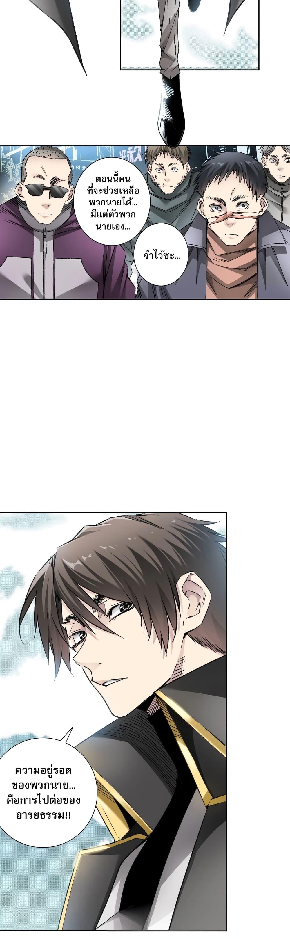 Manga-lc-com อ่านมังงะ อ่านการ์ตูน ออนไลน์ ฟรี I Created a Salvation Organization ตอนที่ 1 2 3 4 5 6 7 8 9 10 11 12 13 14 ฟรี ไม่มีโฆษณา Manga-lc - อ่าน มังงะ อ่าน การ์ตูน ออนไลน์ อ่านมังงะ ฟรี