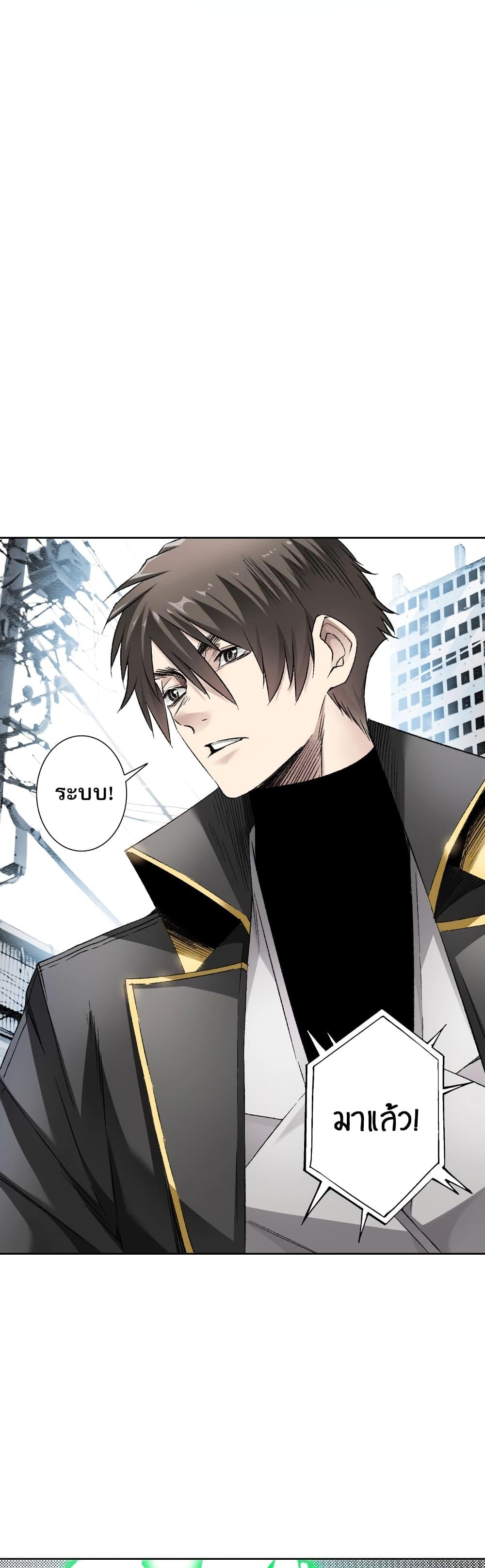 Manga-lc-com อ่านมังงะ อ่านการ์ตูน ออนไลน์ ฟรี I Created a Salvation Organization ตอนที่ 1 2 3 4 5 6 7 8 9 10 11 12 13 14 ฟรี ไม่มีโฆษณา Manga-lc - อ่าน มังงะ อ่าน การ์ตูน ออนไลน์ อ่านมังงะ ฟรี