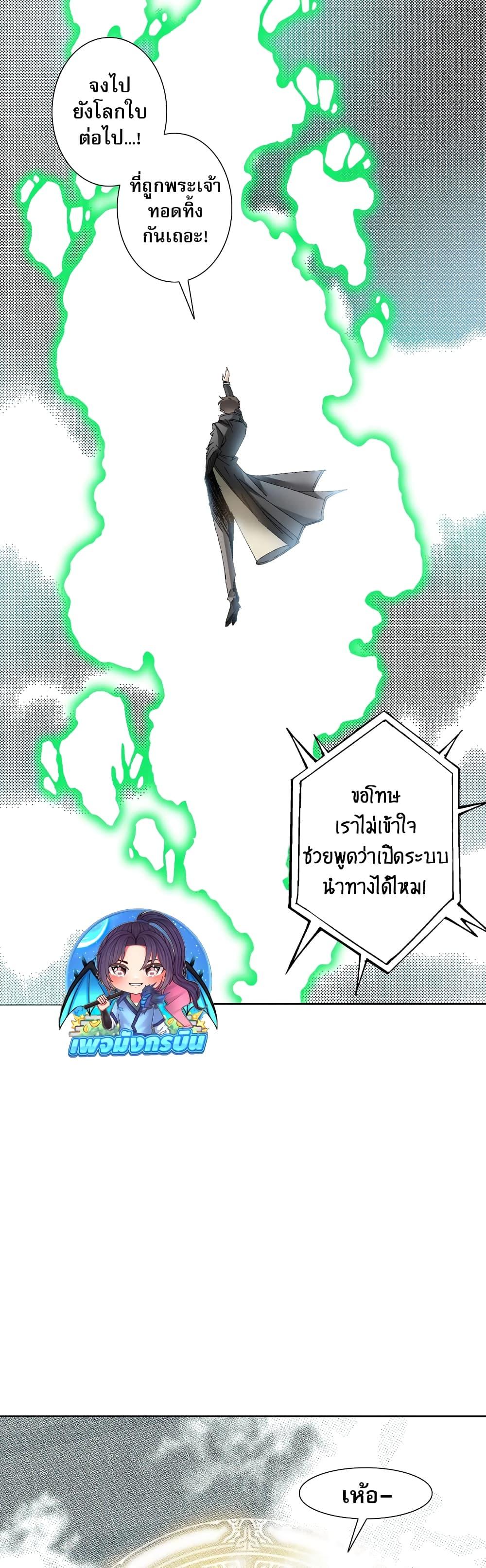 Manga-lc-com อ่านมังงะ อ่านการ์ตูน ออนไลน์ ฟรี I Created a Salvation Organization ตอนที่ 1 2 3 4 5 6 7 8 9 10 11 12 13 14 ฟรี ไม่มีโฆษณา Manga-lc - อ่าน มังงะ อ่าน การ์ตูน ออนไลน์ อ่านมังงะ ฟรี