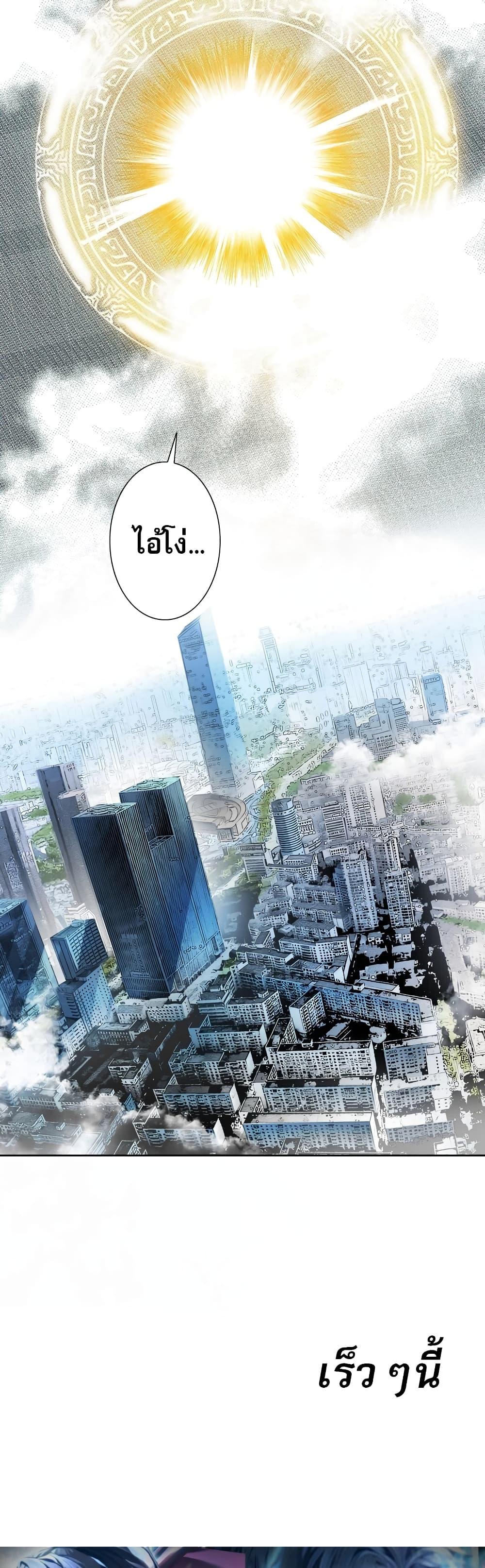 Manga-lc-com อ่านมังงะ อ่านการ์ตูน ออนไลน์ ฟรี I Created a Salvation Organization ตอนที่ 1 2 3 4 5 6 7 8 9 10 11 12 13 14 ฟรี ไม่มีโฆษณา Manga-lc - อ่าน มังงะ อ่าน การ์ตูน ออนไลน์ อ่านมังงะ ฟรี