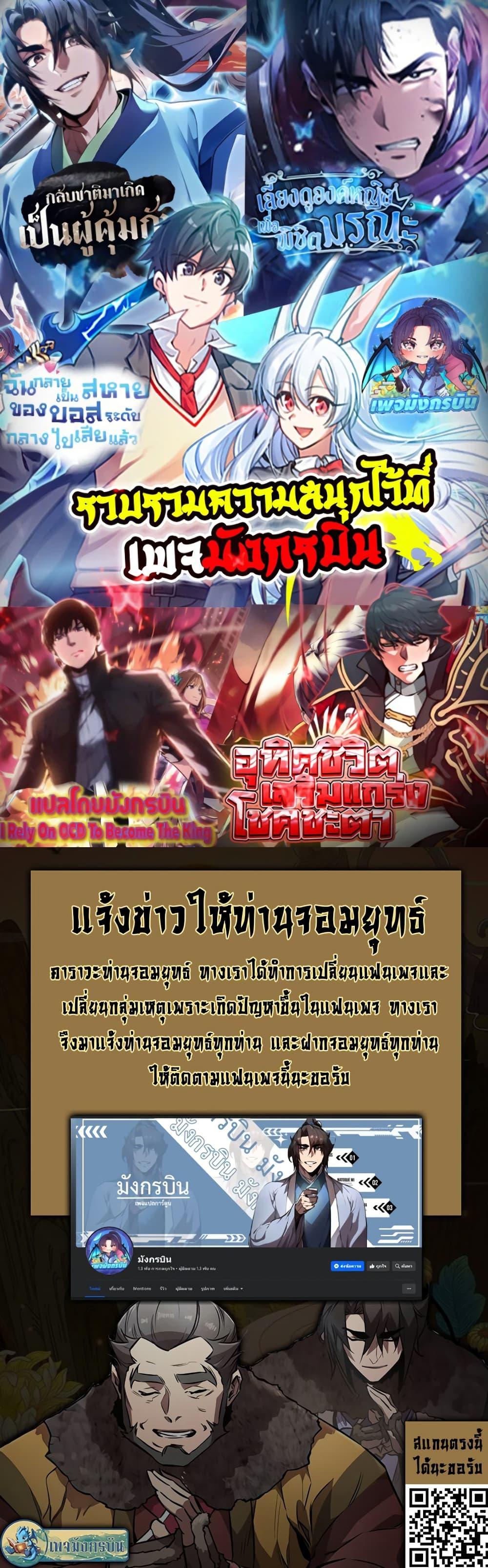 Manga-lc-com อ่านมังงะ อ่านการ์ตูน ออนไลน์ ฟรี I Created a Salvation Organization ตอนที่ 1 2 3 4 5 6 7 8 9 10 11 12 13 14 ฟรี ไม่มีโฆษณา Manga-lc - อ่าน มังงะ อ่าน การ์ตูน ออนไลน์ อ่านมังงะ ฟรี