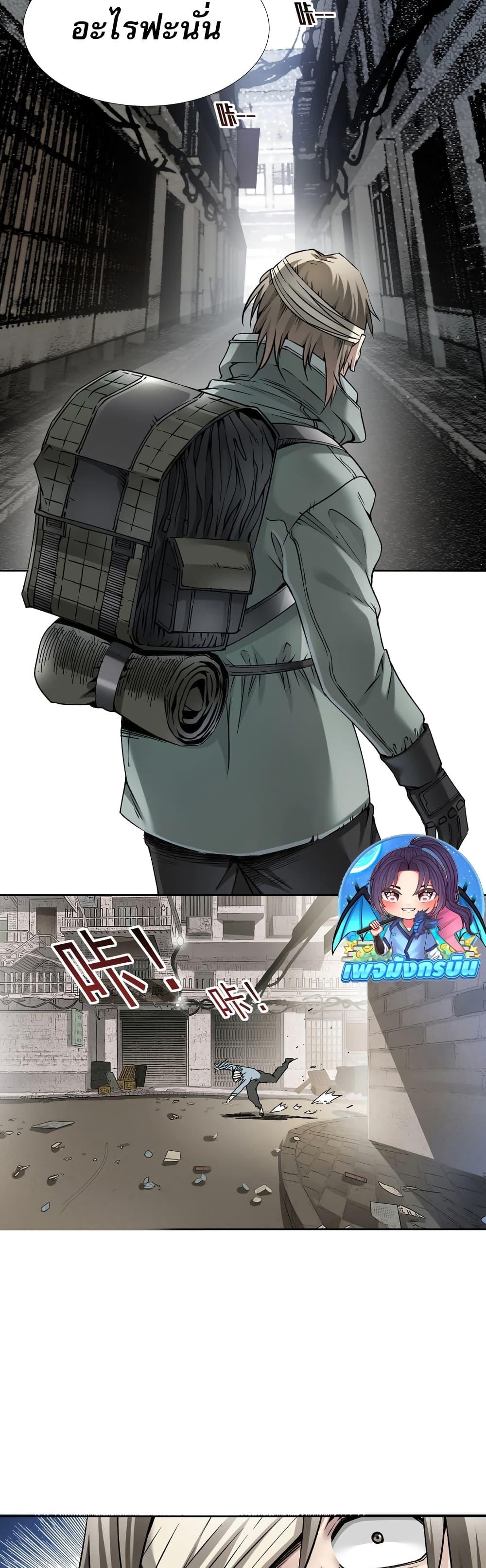 Manga-lc-com อ่านมังงะ อ่านการ์ตูน ออนไลน์ ฟรี I Created a Salvation Organization ตอนที่ 1 2 3 4 5 6 7 8 9 10 11 12 13 14 ฟรี ไม่มีโฆษณา Manga-lc - อ่าน มังงะ อ่าน การ์ตูน ออนไลน์ อ่านมังงะ ฟรี