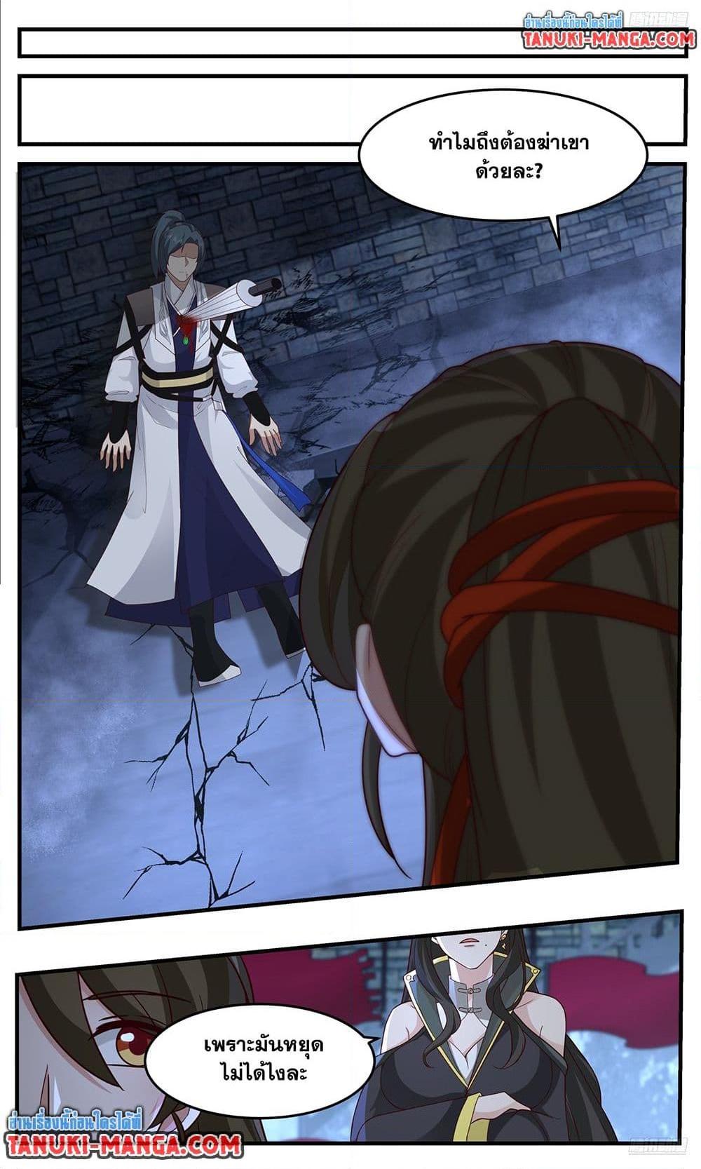 Manga-lc-com อ่านมังงะ อ่านการ์ตูน ออนไลน์ ฟรี Martial Peak เทพยุทธ์เหนือโลก ตอนที่ 1 2 3 4 5 6 7 8 9 10 11 12 13 14 ฟรี ไม่มีโฆษณา Manga-lc - อ่าน มังงะ อ่าน การ์ตูน ออนไลน์ อ่านมังงะ ฟรี