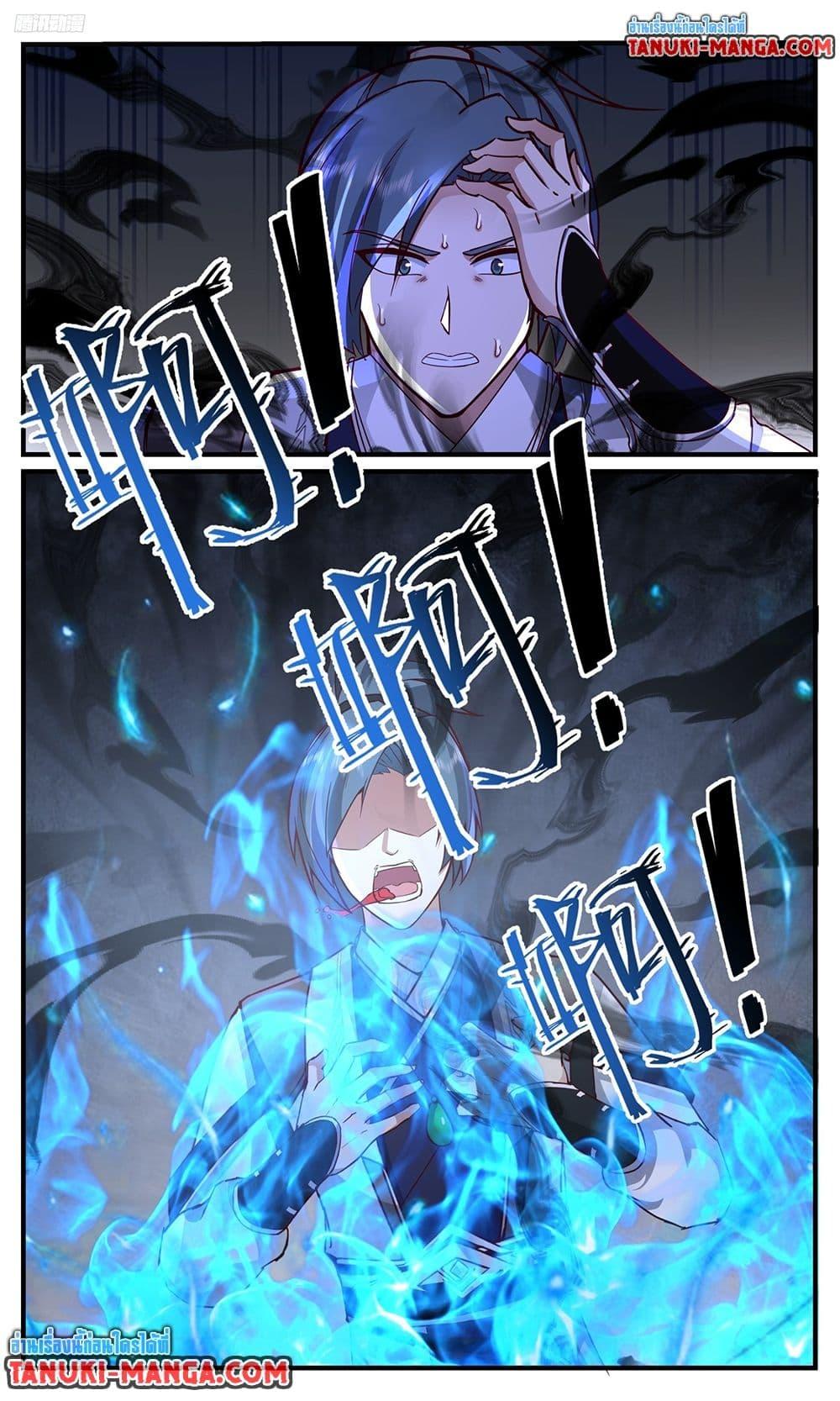 Manga-lc-com อ่านมังงะ อ่านการ์ตูน ออนไลน์ ฟรี Martial Peak เทพยุทธ์เหนือโลก ตอนที่ 1 2 3 4 5 6 7 8 9 10 11 12 13 14 ฟรี ไม่มีโฆษณา Manga-lc - อ่าน มังงะ อ่าน การ์ตูน ออนไลน์ อ่านมังงะ ฟรี