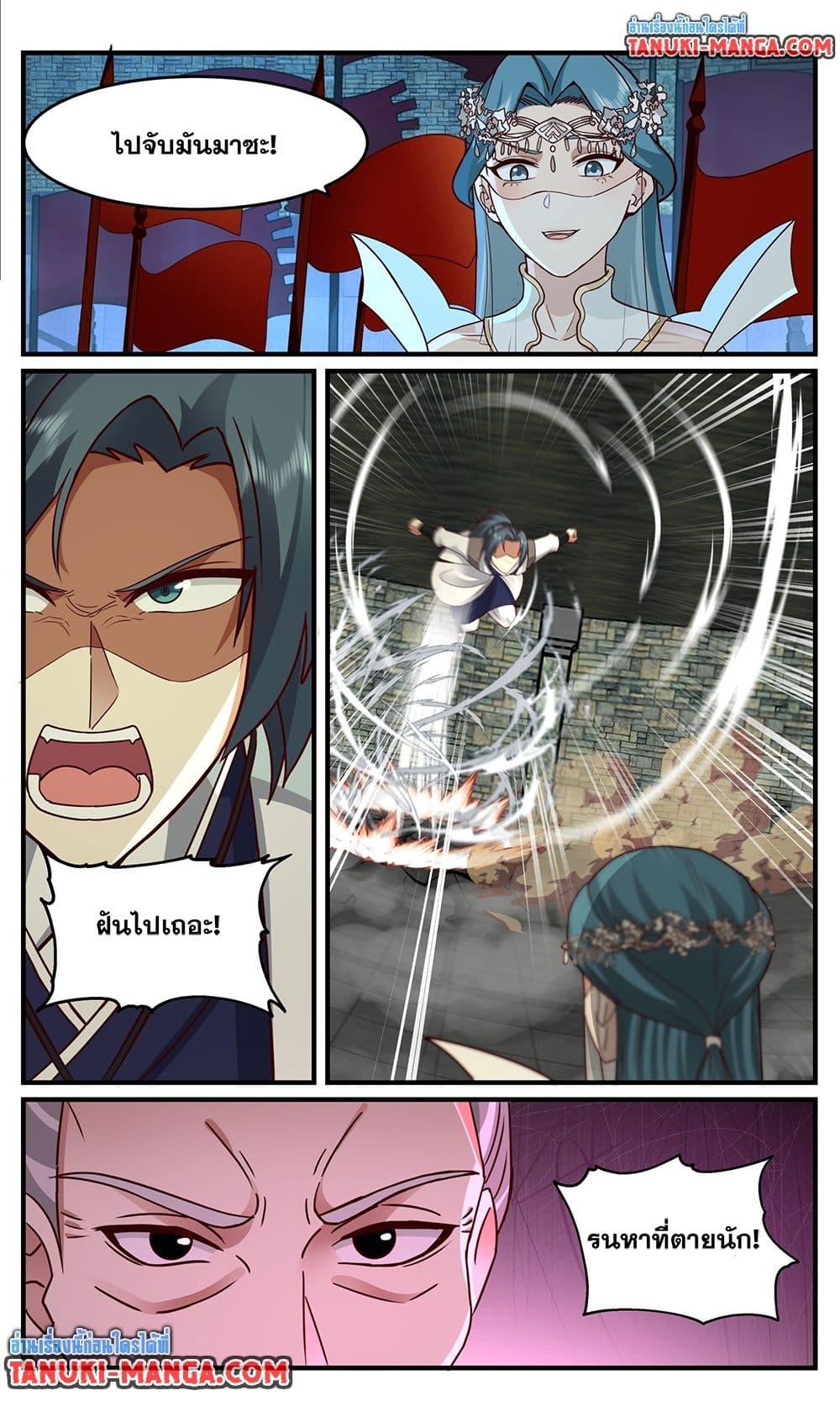 Manga-lc-com อ่านมังงะ อ่านการ์ตูน ออนไลน์ ฟรี Martial Peak เทพยุทธ์เหนือโลก ตอนที่ 1 2 3 4 5 6 7 8 9 10 11 12 13 14 ฟรี ไม่มีโฆษณา Manga-lc - อ่าน มังงะ อ่าน การ์ตูน ออนไลน์ อ่านมังงะ ฟรี