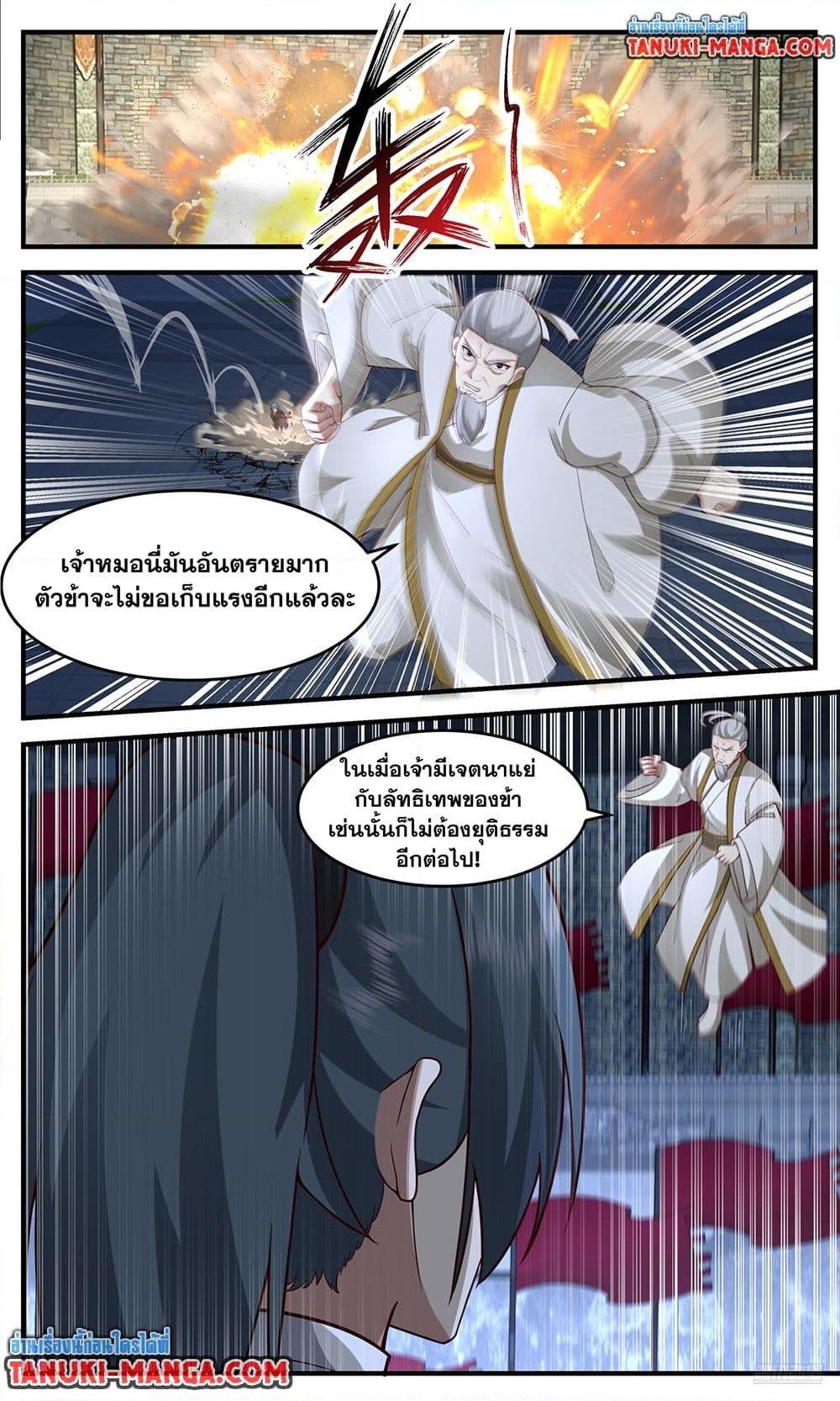 Manga-lc-com อ่านมังงะ อ่านการ์ตูน ออนไลน์ ฟรี Martial Peak เทพยุทธ์เหนือโลก ตอนที่ 1 2 3 4 5 6 7 8 9 10 11 12 13 14 ฟรี ไม่มีโฆษณา Manga-lc - อ่าน มังงะ อ่าน การ์ตูน ออนไลน์ อ่านมังงะ ฟรี