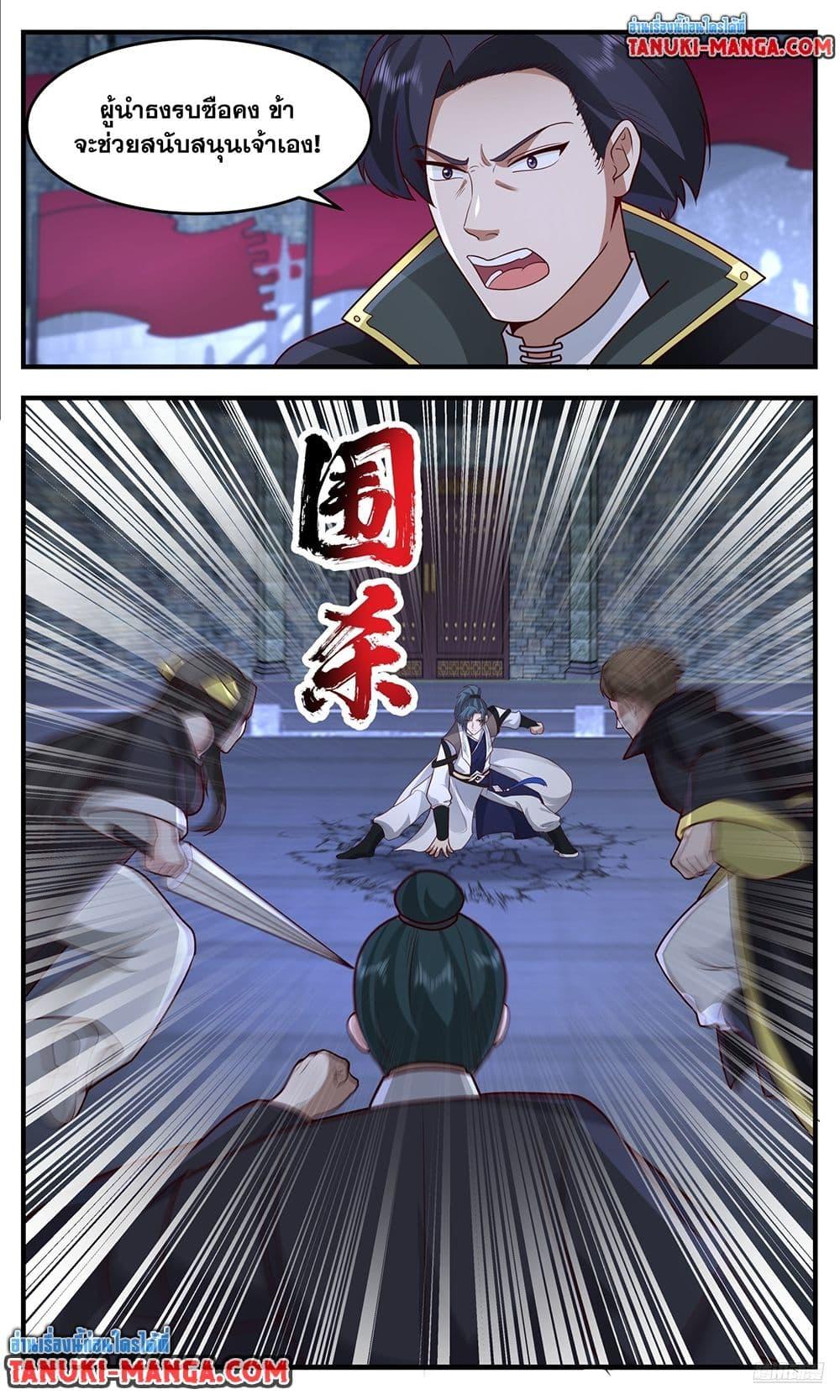 Manga-lc-com อ่านมังงะ อ่านการ์ตูน ออนไลน์ ฟรี Martial Peak เทพยุทธ์เหนือโลก ตอนที่ 1 2 3 4 5 6 7 8 9 10 11 12 13 14 ฟรี ไม่มีโฆษณา Manga-lc - อ่าน มังงะ อ่าน การ์ตูน ออนไลน์ อ่านมังงะ ฟรี