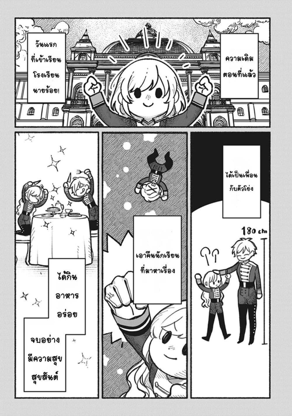 Doujin-Lc- อ่าน โดจิน มังฮวา เกาหลี ญี่ปุ่น จีน แปลไทย Mitsuba no Monogatari ตอนที่ 1 2 3 4 5 6 7 8 9 10 11 12 13 14 ฟรี ไม่มีโฆษณา อ่าน โดจิน Manhwa เกาหลี ญี่ปุ่น จีน เรามีครบ คัดมาให้เน้นๆ โดจิน 18+ รับประกันความฟินโดย  Doujin Lc