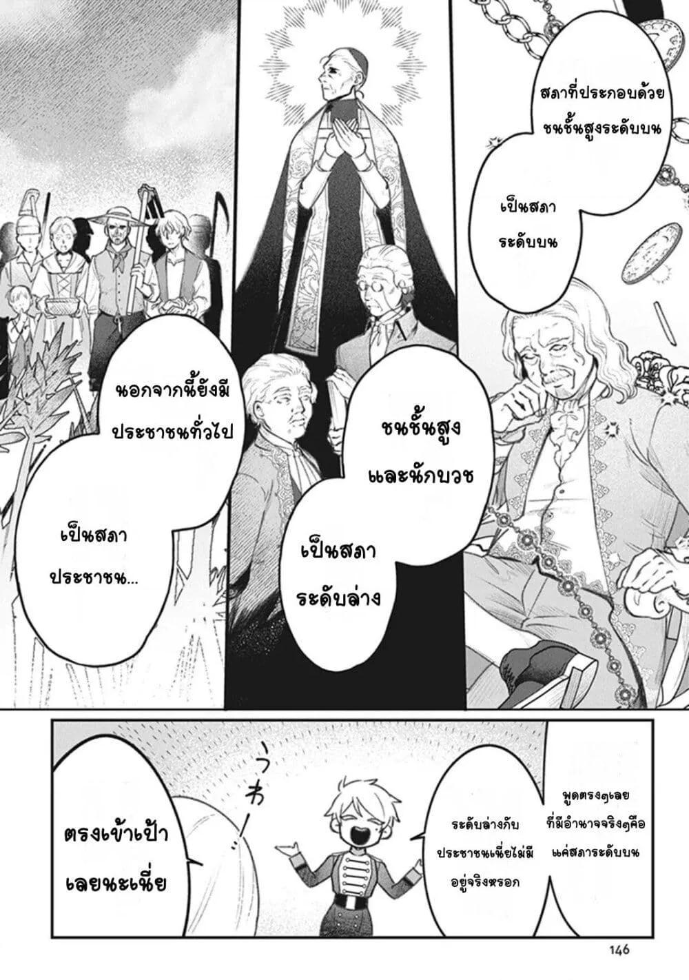 Doujin-Lc- อ่าน โดจิน มังฮวา เกาหลี ญี่ปุ่น จีน แปลไทย Mitsuba no Monogatari ตอนที่ 1 2 3 4 5 6 7 8 9 10 11 12 13 14 ฟรี ไม่มีโฆษณา อ่าน โดจิน Manhwa เกาหลี ญี่ปุ่น จีน เรามีครบ คัดมาให้เน้นๆ โดจิน 18+ รับประกันความฟินโดย  Doujin Lc