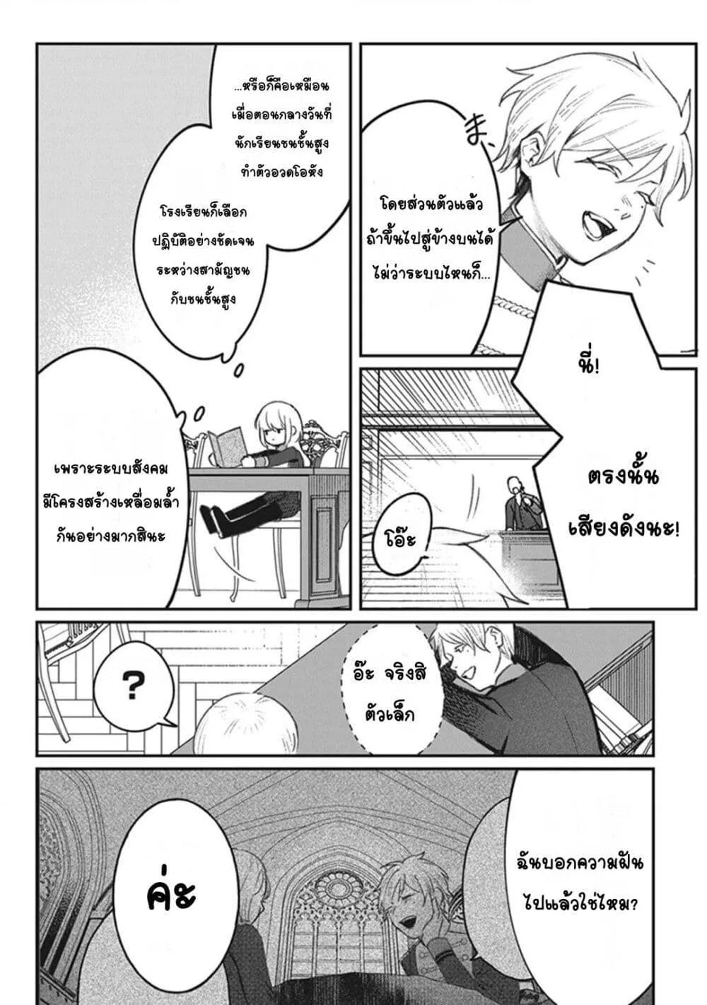 Doujin-Lc- อ่าน โดจิน มังฮวา เกาหลี ญี่ปุ่น จีน แปลไทย Mitsuba no Monogatari ตอนที่ 1 2 3 4 5 6 7 8 9 10 11 12 13 14 ฟรี ไม่มีโฆษณา อ่าน โดจิน Manhwa เกาหลี ญี่ปุ่น จีน เรามีครบ คัดมาให้เน้นๆ โดจิน 18+ รับประกันความฟินโดย  Doujin Lc