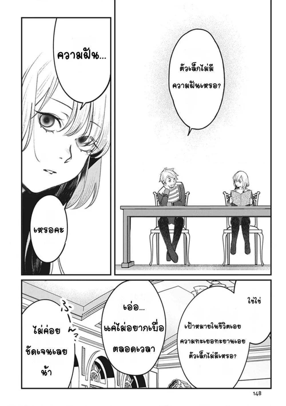 Doujin-Lc- อ่าน โดจิน มังฮวา เกาหลี ญี่ปุ่น จีน แปลไทย Mitsuba no Monogatari ตอนที่ 1 2 3 4 5 6 7 8 9 10 11 12 13 14 ฟรี ไม่มีโฆษณา อ่าน โดจิน Manhwa เกาหลี ญี่ปุ่น จีน เรามีครบ คัดมาให้เน้นๆ โดจิน 18+ รับประกันความฟินโดย  Doujin Lc