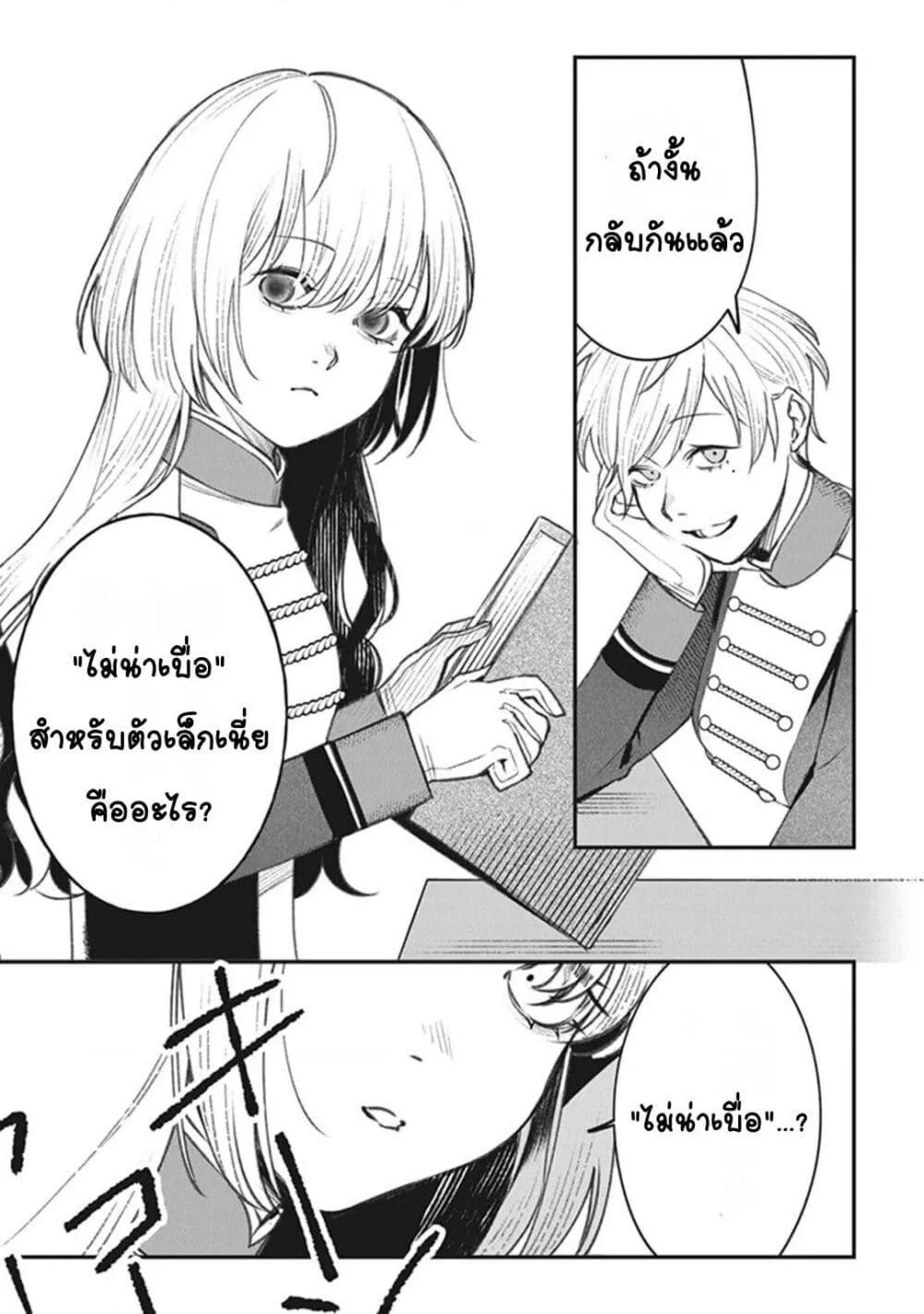 Doujin-Lc- อ่าน โดจิน มังฮวา เกาหลี ญี่ปุ่น จีน แปลไทย Mitsuba no Monogatari ตอนที่ 1 2 3 4 5 6 7 8 9 10 11 12 13 14 ฟรี ไม่มีโฆษณา อ่าน โดจิน Manhwa เกาหลี ญี่ปุ่น จีน เรามีครบ คัดมาให้เน้นๆ โดจิน 18+ รับประกันความฟินโดย  Doujin Lc