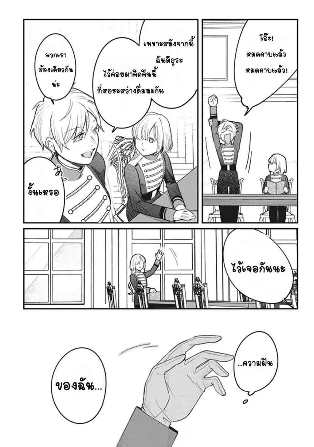 Doujin-Lc- อ่าน โดจิน มังฮวา เกาหลี ญี่ปุ่น จีน แปลไทย Mitsuba no Monogatari ตอนที่ 1 2 3 4 5 6 7 8 9 10 11 12 13 14 ฟรี ไม่มีโฆษณา อ่าน โดจิน Manhwa เกาหลี ญี่ปุ่น จีน เรามีครบ คัดมาให้เน้นๆ โดจิน 18+ รับประกันความฟินโดย  Doujin Lc