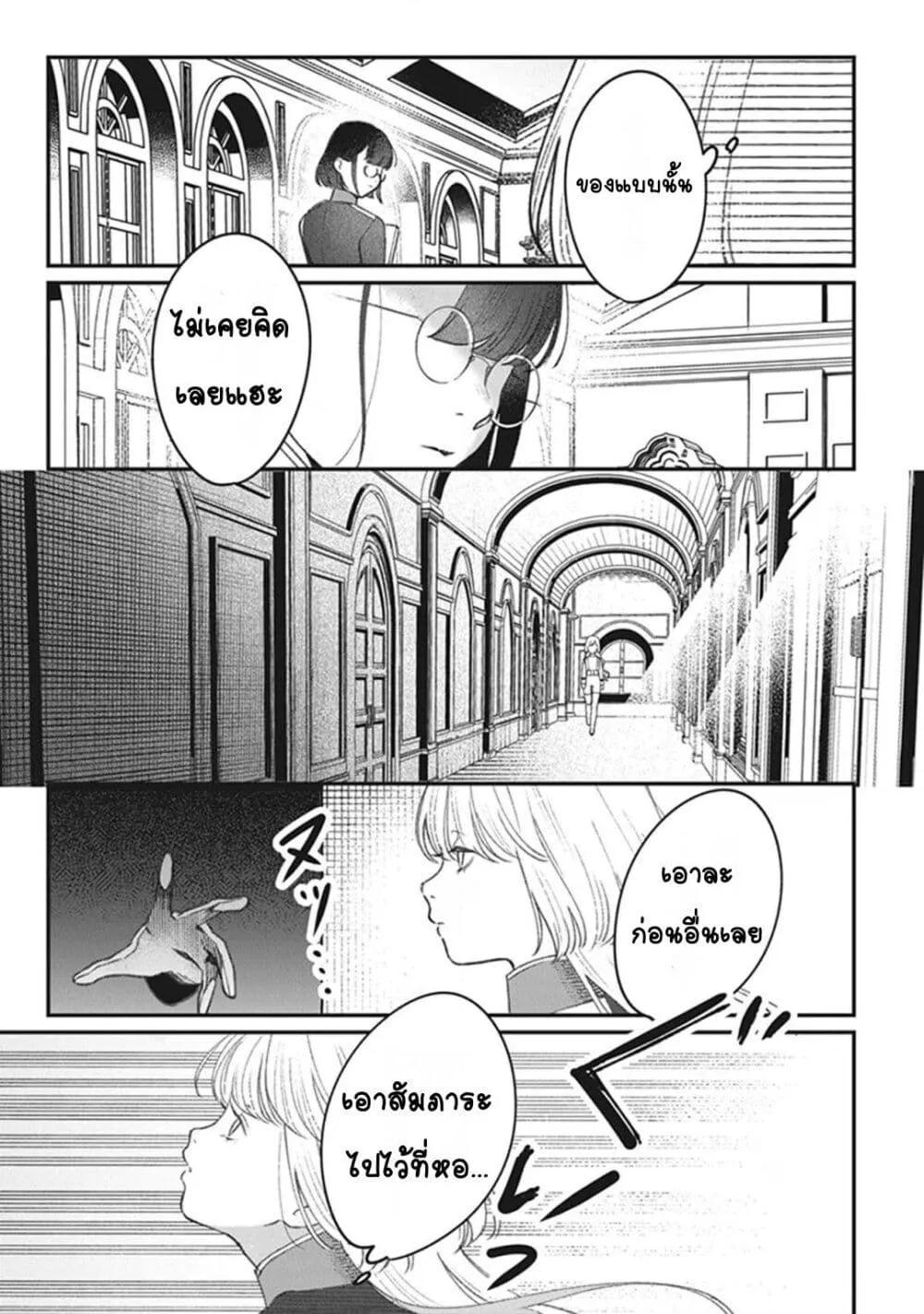 Doujin-Lc- อ่าน โดจิน มังฮวา เกาหลี ญี่ปุ่น จีน แปลไทย Mitsuba no Monogatari ตอนที่ 1 2 3 4 5 6 7 8 9 10 11 12 13 14 ฟรี ไม่มีโฆษณา อ่าน โดจิน Manhwa เกาหลี ญี่ปุ่น จีน เรามีครบ คัดมาให้เน้นๆ โดจิน 18+ รับประกันความฟินโดย  Doujin Lc
