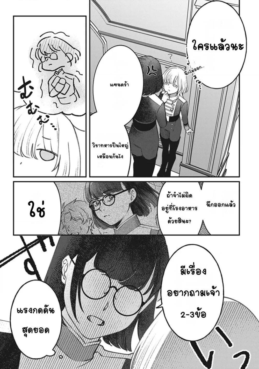Doujin-Lc- อ่าน โดจิน มังฮวา เกาหลี ญี่ปุ่น จีน แปลไทย Mitsuba no Monogatari ตอนที่ 1 2 3 4 5 6 7 8 9 10 11 12 13 14 ฟรี ไม่มีโฆษณา อ่าน โดจิน Manhwa เกาหลี ญี่ปุ่น จีน เรามีครบ คัดมาให้เน้นๆ โดจิน 18+ รับประกันความฟินโดย  Doujin Lc