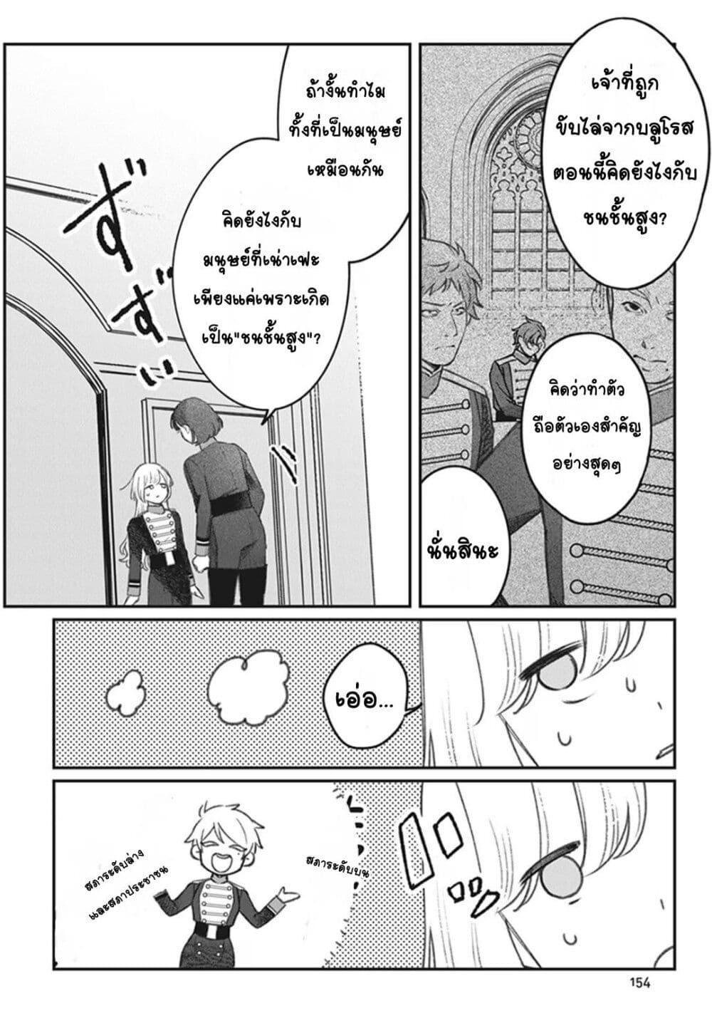 Doujin-Lc- อ่าน โดจิน มังฮวา เกาหลี ญี่ปุ่น จีน แปลไทย Mitsuba no Monogatari ตอนที่ 1 2 3 4 5 6 7 8 9 10 11 12 13 14 ฟรี ไม่มีโฆษณา อ่าน โดจิน Manhwa เกาหลี ญี่ปุ่น จีน เรามีครบ คัดมาให้เน้นๆ โดจิน 18+ รับประกันความฟินโดย  Doujin Lc