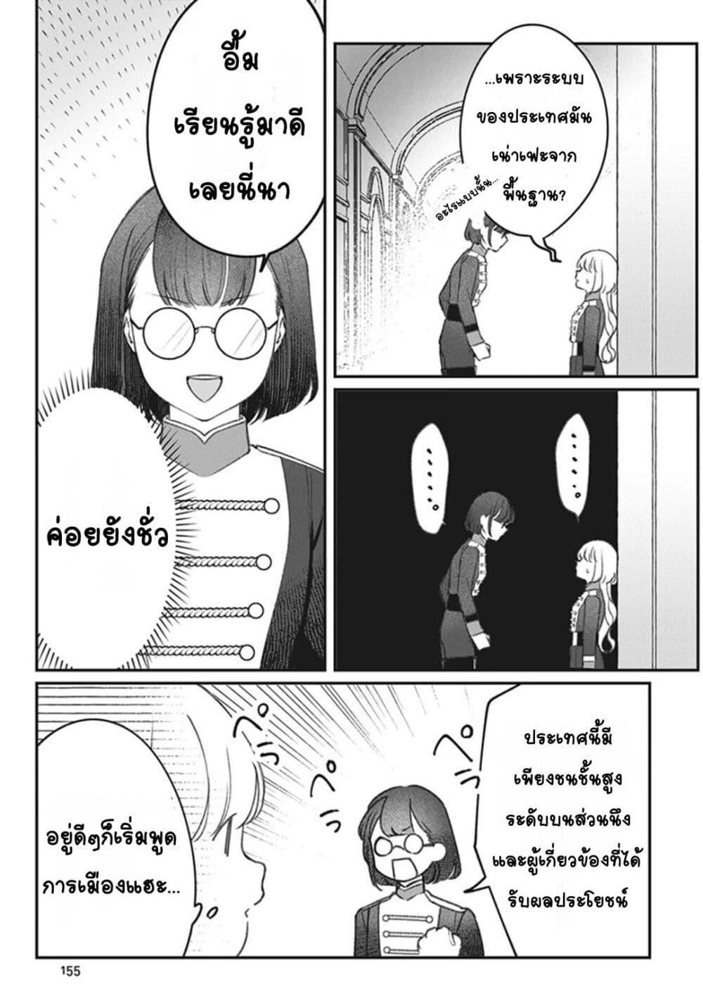Doujin-Lc- อ่าน โดจิน มังฮวา เกาหลี ญี่ปุ่น จีน แปลไทย Mitsuba no Monogatari ตอนที่ 1 2 3 4 5 6 7 8 9 10 11 12 13 14 ฟรี ไม่มีโฆษณา อ่าน โดจิน Manhwa เกาหลี ญี่ปุ่น จีน เรามีครบ คัดมาให้เน้นๆ โดจิน 18+ รับประกันความฟินโดย  Doujin Lc