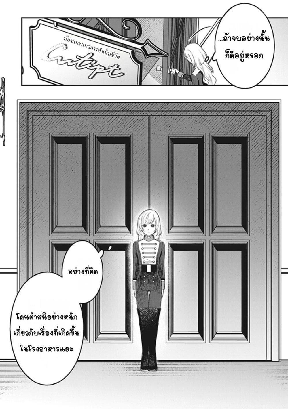 Doujin-Lc- อ่าน โดจิน มังฮวา เกาหลี ญี่ปุ่น จีน แปลไทย Mitsuba no Monogatari ตอนที่ 1 2 3 4 5 6 7 8 9 10 11 12 13 14 ฟรี ไม่มีโฆษณา อ่าน โดจิน Manhwa เกาหลี ญี่ปุ่น จีน เรามีครบ คัดมาให้เน้นๆ โดจิน 18+ รับประกันความฟินโดย  Doujin Lc
