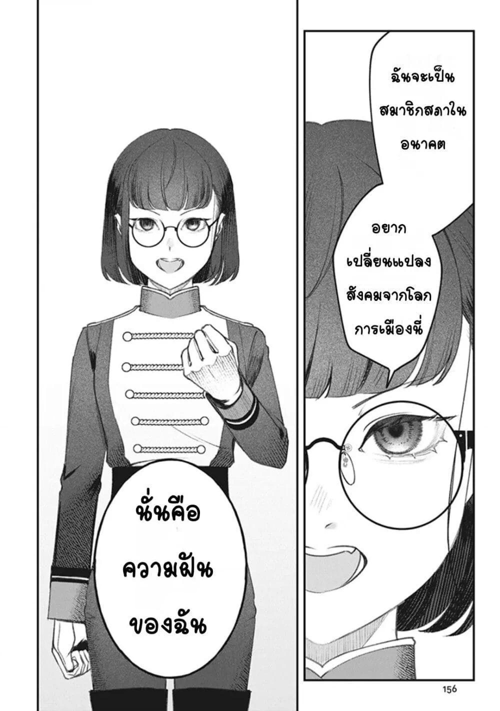 Doujin-Lc- อ่าน โดจิน มังฮวา เกาหลี ญี่ปุ่น จีน แปลไทย Mitsuba no Monogatari ตอนที่ 1 2 3 4 5 6 7 8 9 10 11 12 13 14 ฟรี ไม่มีโฆษณา อ่าน โดจิน Manhwa เกาหลี ญี่ปุ่น จีน เรามีครบ คัดมาให้เน้นๆ โดจิน 18+ รับประกันความฟินโดย  Doujin Lc