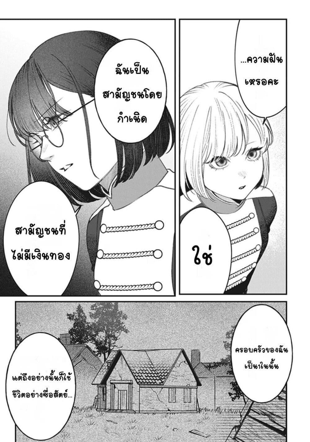 Doujin-Lc- อ่าน โดจิน มังฮวา เกาหลี ญี่ปุ่น จีน แปลไทย Mitsuba no Monogatari ตอนที่ 1 2 3 4 5 6 7 8 9 10 11 12 13 14 ฟรี ไม่มีโฆษณา อ่าน โดจิน Manhwa เกาหลี ญี่ปุ่น จีน เรามีครบ คัดมาให้เน้นๆ โดจิน 18+ รับประกันความฟินโดย  Doujin Lc