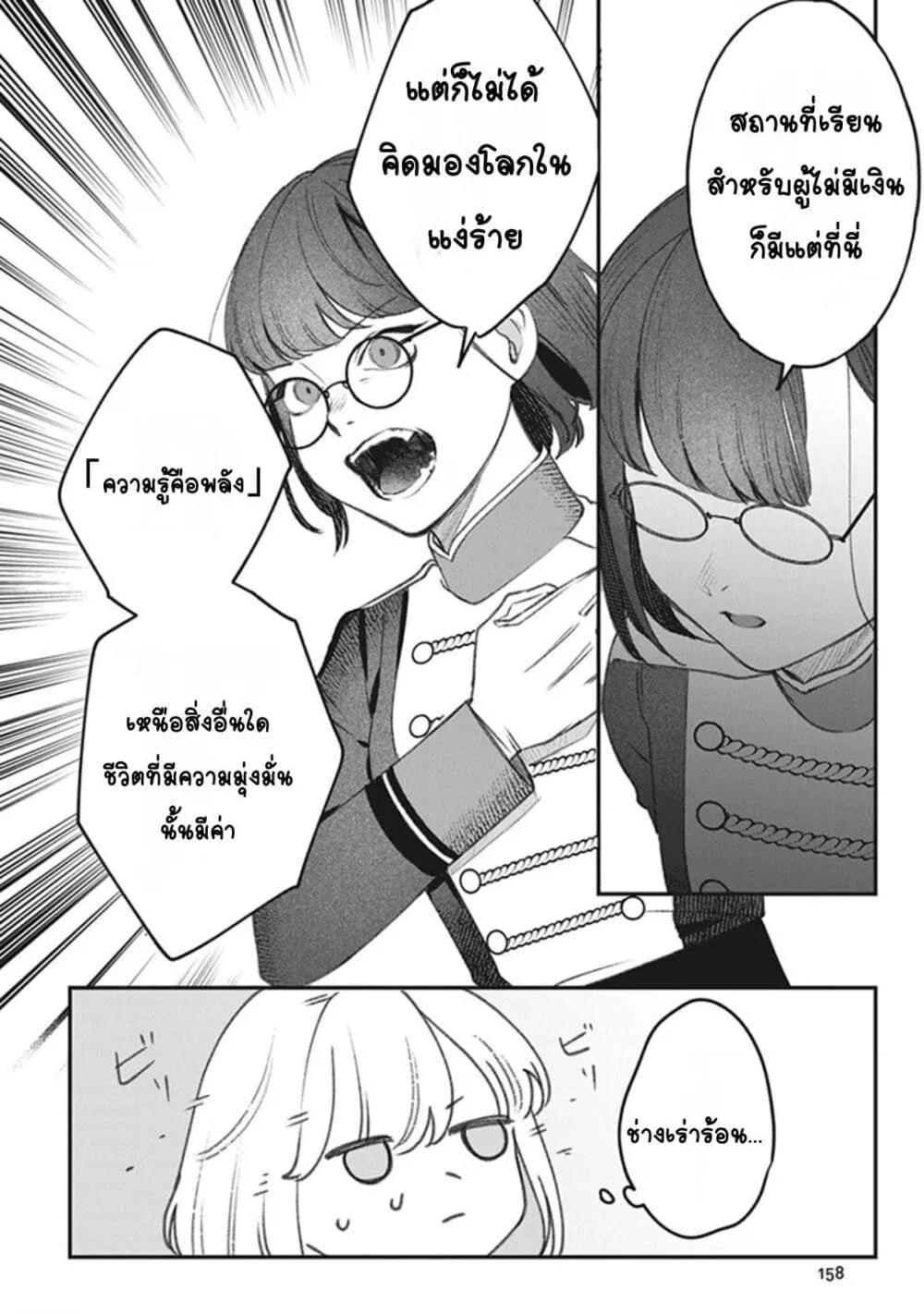 Doujin-Lc- อ่าน โดจิน มังฮวา เกาหลี ญี่ปุ่น จีน แปลไทย Mitsuba no Monogatari ตอนที่ 1 2 3 4 5 6 7 8 9 10 11 12 13 14 ฟรี ไม่มีโฆษณา อ่าน โดจิน Manhwa เกาหลี ญี่ปุ่น จีน เรามีครบ คัดมาให้เน้นๆ โดจิน 18+ รับประกันความฟินโดย  Doujin Lc