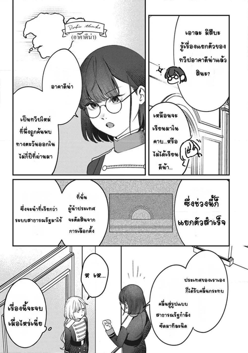 Doujin-Lc- อ่าน โดจิน มังฮวา เกาหลี ญี่ปุ่น จีน แปลไทย Mitsuba no Monogatari ตอนที่ 1 2 3 4 5 6 7 8 9 10 11 12 13 14 ฟรี ไม่มีโฆษณา อ่าน โดจิน Manhwa เกาหลี ญี่ปุ่น จีน เรามีครบ คัดมาให้เน้นๆ โดจิน 18+ รับประกันความฟินโดย  Doujin Lc