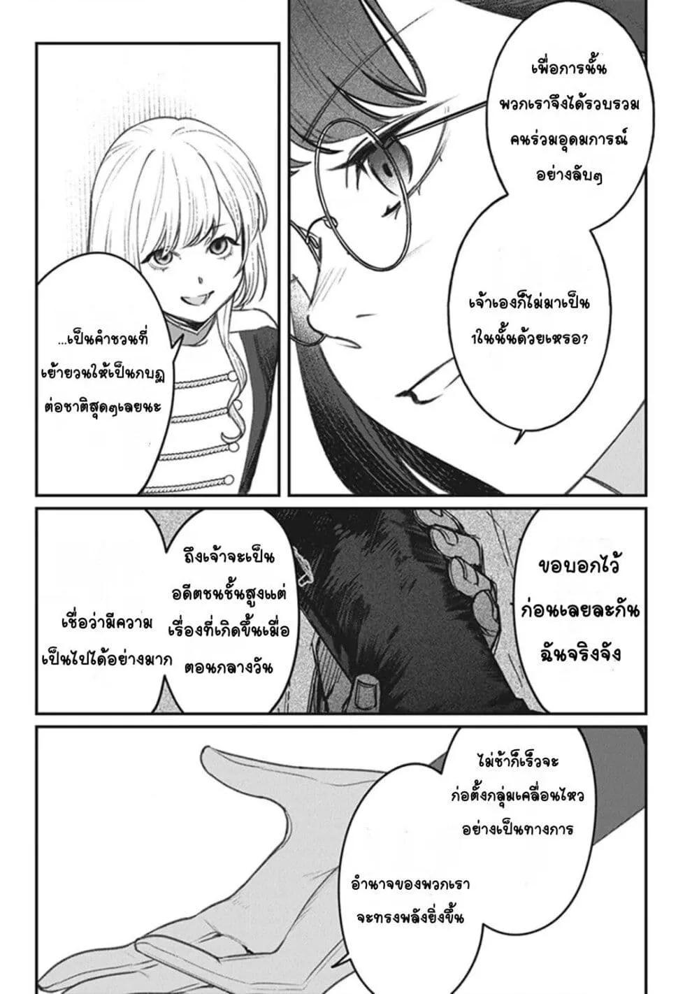 Doujin-Lc- อ่าน โดจิน มังฮวา เกาหลี ญี่ปุ่น จีน แปลไทย Mitsuba no Monogatari ตอนที่ 1 2 3 4 5 6 7 8 9 10 11 12 13 14 ฟรี ไม่มีโฆษณา อ่าน โดจิน Manhwa เกาหลี ญี่ปุ่น จีน เรามีครบ คัดมาให้เน้นๆ โดจิน 18+ รับประกันความฟินโดย  Doujin Lc