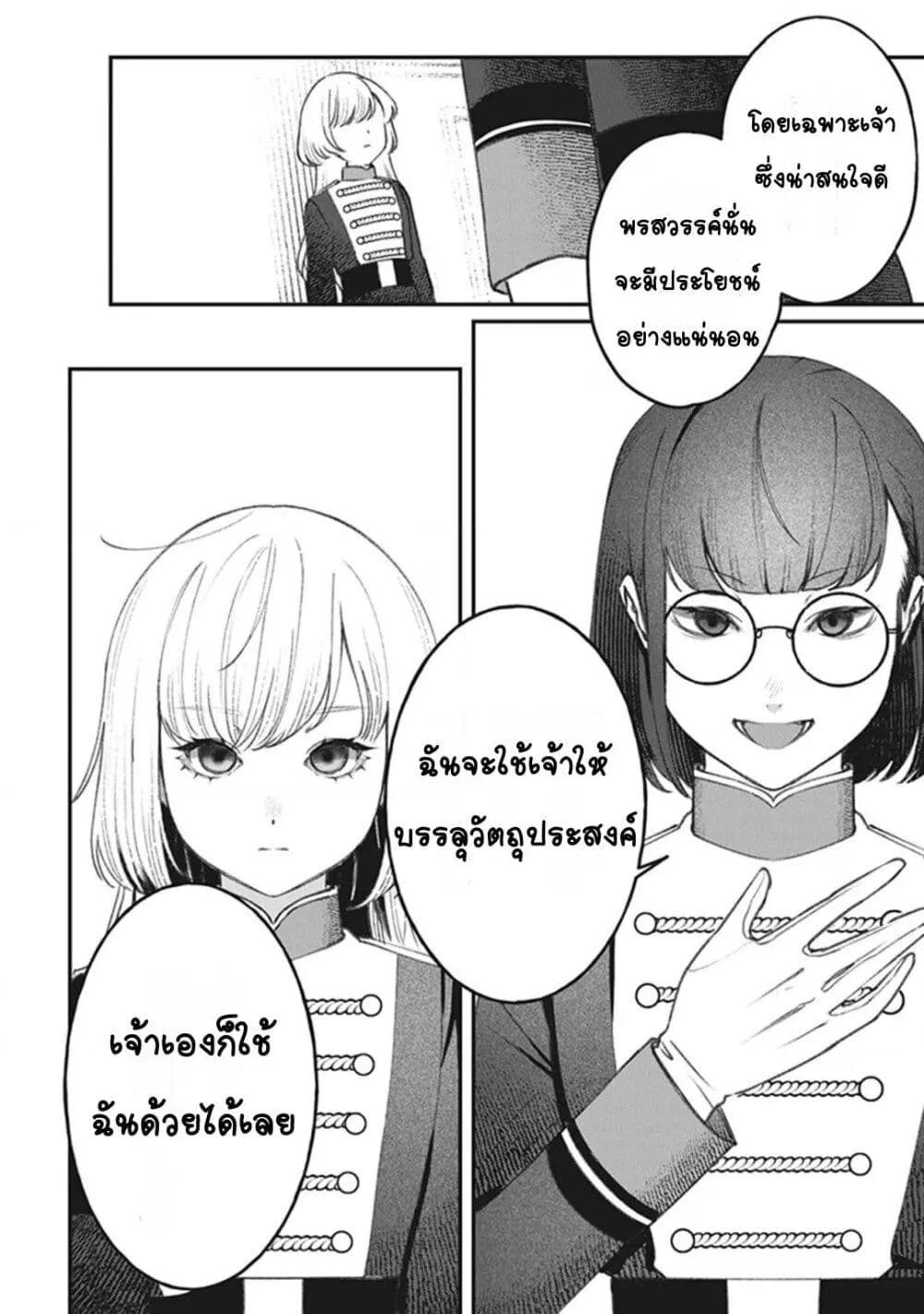 Doujin-Lc- อ่าน โดจิน มังฮวา เกาหลี ญี่ปุ่น จีน แปลไทย Mitsuba no Monogatari ตอนที่ 1 2 3 4 5 6 7 8 9 10 11 12 13 14 ฟรี ไม่มีโฆษณา อ่าน โดจิน Manhwa เกาหลี ญี่ปุ่น จีน เรามีครบ คัดมาให้เน้นๆ โดจิน 18+ รับประกันความฟินโดย  Doujin Lc