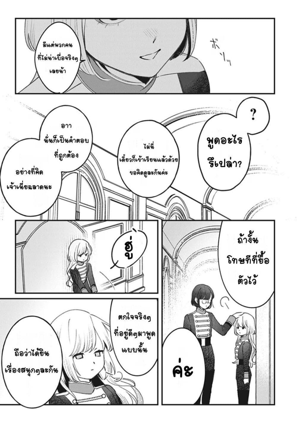 Doujin-Lc- อ่าน โดจิน มังฮวา เกาหลี ญี่ปุ่น จีน แปลไทย Mitsuba no Monogatari ตอนที่ 1 2 3 4 5 6 7 8 9 10 11 12 13 14 ฟรี ไม่มีโฆษณา อ่าน โดจิน Manhwa เกาหลี ญี่ปุ่น จีน เรามีครบ คัดมาให้เน้นๆ โดจิน 18+ รับประกันความฟินโดย  Doujin Lc