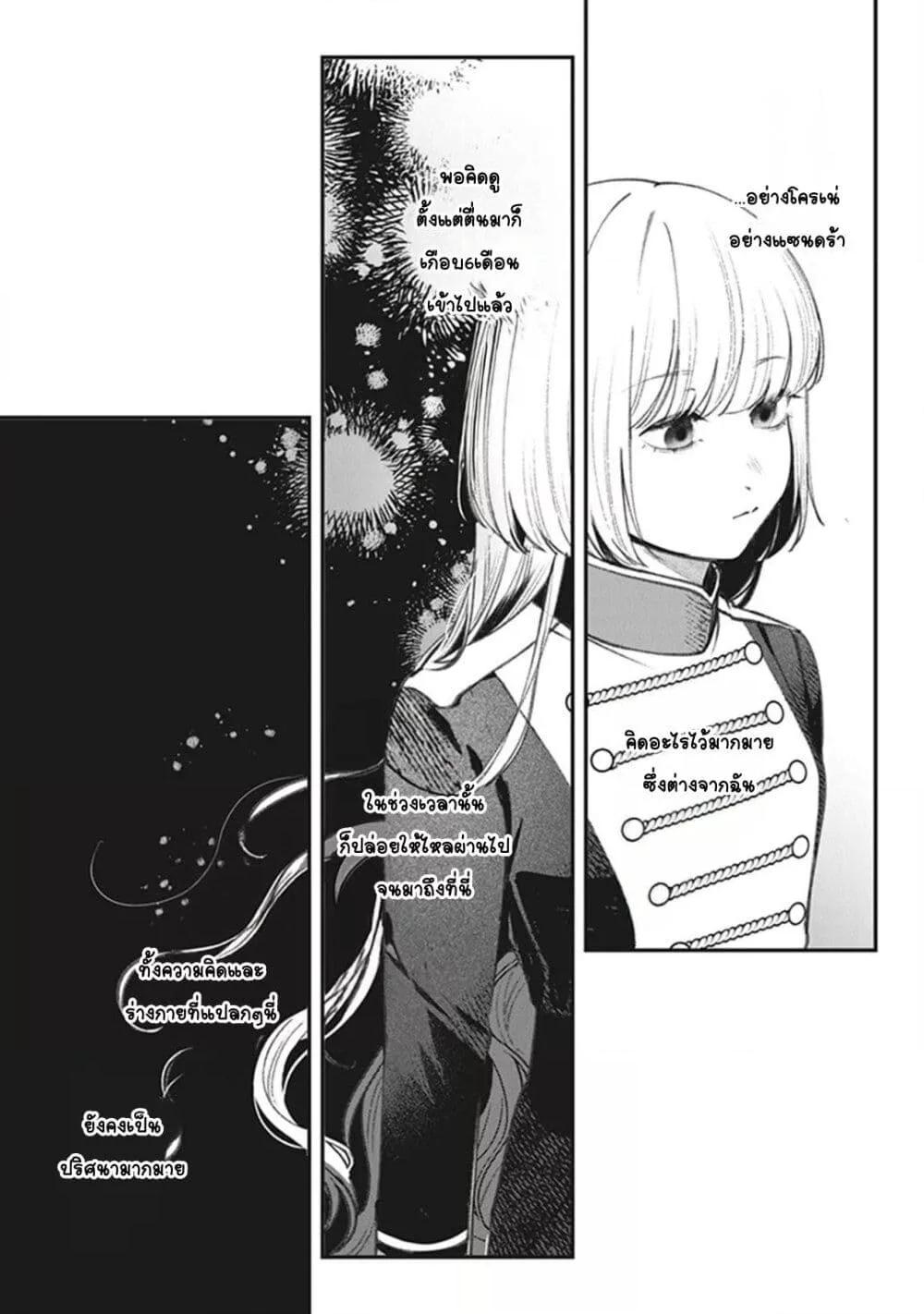 Doujin-Lc- อ่าน โดจิน มังฮวา เกาหลี ญี่ปุ่น จีน แปลไทย Mitsuba no Monogatari ตอนที่ 1 2 3 4 5 6 7 8 9 10 11 12 13 14 ฟรี ไม่มีโฆษณา อ่าน โดจิน Manhwa เกาหลี ญี่ปุ่น จีน เรามีครบ คัดมาให้เน้นๆ โดจิน 18+ รับประกันความฟินโดย  Doujin Lc