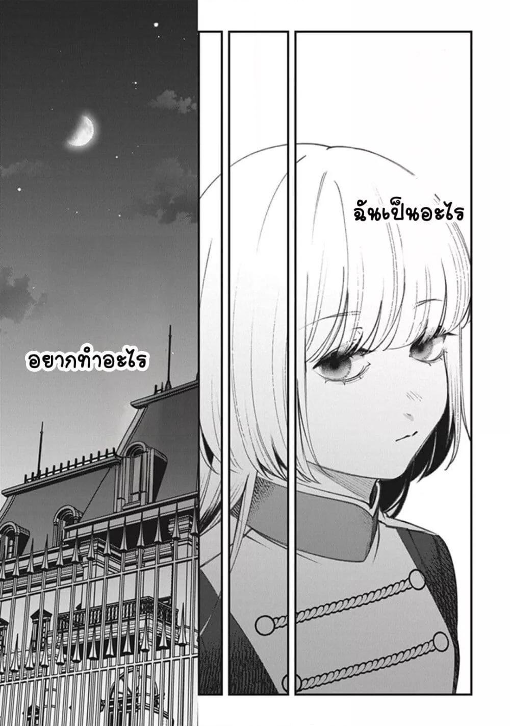 Doujin-Lc- อ่าน โดจิน มังฮวา เกาหลี ญี่ปุ่น จีน แปลไทย Mitsuba no Monogatari ตอนที่ 1 2 3 4 5 6 7 8 9 10 11 12 13 14 ฟรี ไม่มีโฆษณา อ่าน โดจิน Manhwa เกาหลี ญี่ปุ่น จีน เรามีครบ คัดมาให้เน้นๆ โดจิน 18+ รับประกันความฟินโดย  Doujin Lc