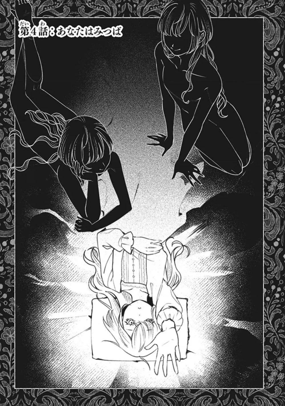 Doujin-Lc- อ่าน โดจิน มังฮวา เกาหลี ญี่ปุ่น จีน แปลไทย Mitsuba no Monogatari ตอนที่ 1 2 3 4 5 6 7 8 9 10 11 12 13 14 ฟรี ไม่มีโฆษณา อ่าน โดจิน Manhwa เกาหลี ญี่ปุ่น จีน เรามีครบ คัดมาให้เน้นๆ โดจิน 18+ รับประกันความฟินโดย  Doujin Lc
