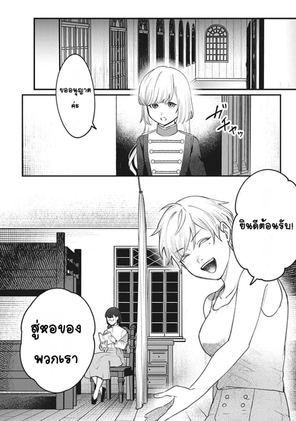 Doujin-Lc- อ่าน โดจิน มังฮวา เกาหลี ญี่ปุ่น จีน แปลไทย Mitsuba no Monogatari ตอนที่ 1 2 3 4 5 6 7 8 9 10 11 12 13 14 ฟรี ไม่มีโฆษณา อ่าน โดจิน Manhwa เกาหลี ญี่ปุ่น จีน เรามีครบ คัดมาให้เน้นๆ โดจิน 18+ รับประกันความฟินโดย  Doujin Lc