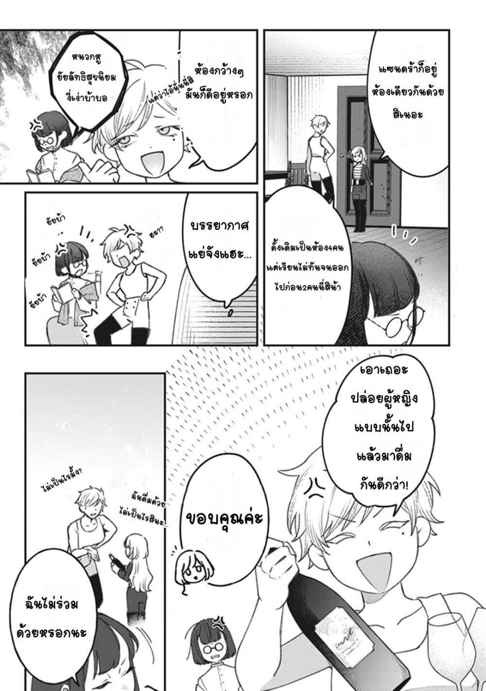 Doujin-Lc- อ่าน โดจิน มังฮวา เกาหลี ญี่ปุ่น จีน แปลไทย Mitsuba no Monogatari ตอนที่ 1 2 3 4 5 6 7 8 9 10 11 12 13 14 ฟรี ไม่มีโฆษณา อ่าน โดจิน Manhwa เกาหลี ญี่ปุ่น จีน เรามีครบ คัดมาให้เน้นๆ โดจิน 18+ รับประกันความฟินโดย  Doujin Lc