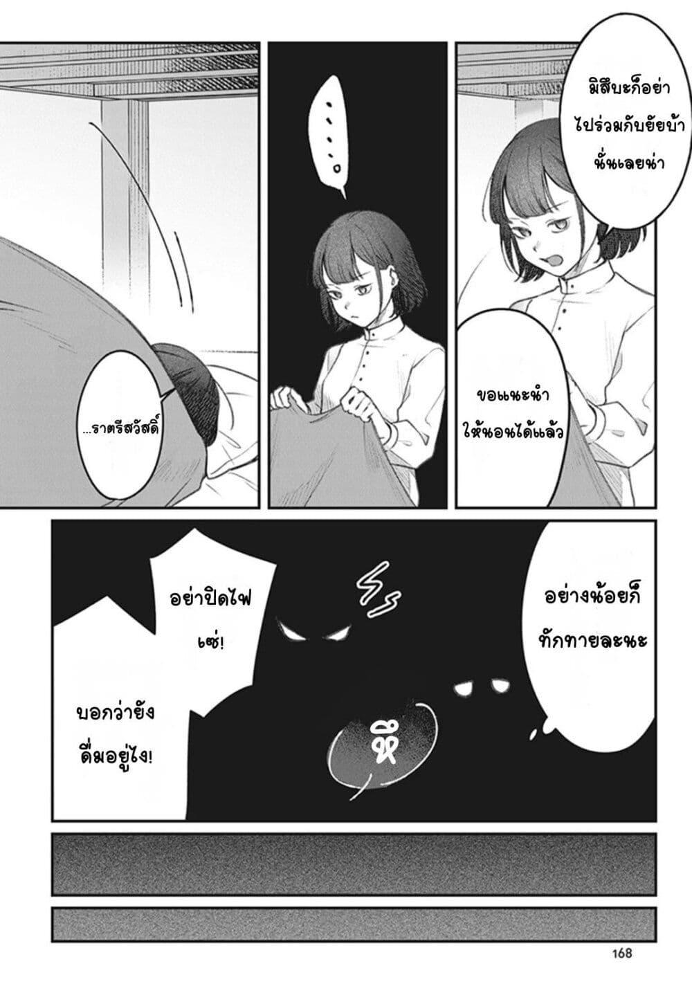 Doujin-Lc- อ่าน โดจิน มังฮวา เกาหลี ญี่ปุ่น จีน แปลไทย Mitsuba no Monogatari ตอนที่ 1 2 3 4 5 6 7 8 9 10 11 12 13 14 ฟรี ไม่มีโฆษณา อ่าน โดจิน Manhwa เกาหลี ญี่ปุ่น จีน เรามีครบ คัดมาให้เน้นๆ โดจิน 18+ รับประกันความฟินโดย  Doujin Lc