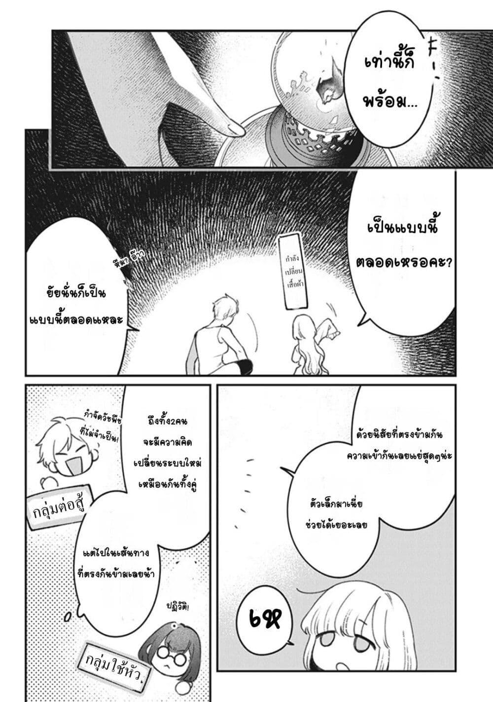 Doujin-Lc- อ่าน โดจิน มังฮวา เกาหลี ญี่ปุ่น จีน แปลไทย Mitsuba no Monogatari ตอนที่ 1 2 3 4 5 6 7 8 9 10 11 12 13 14 ฟรี ไม่มีโฆษณา อ่าน โดจิน Manhwa เกาหลี ญี่ปุ่น จีน เรามีครบ คัดมาให้เน้นๆ โดจิน 18+ รับประกันความฟินโดย  Doujin Lc
