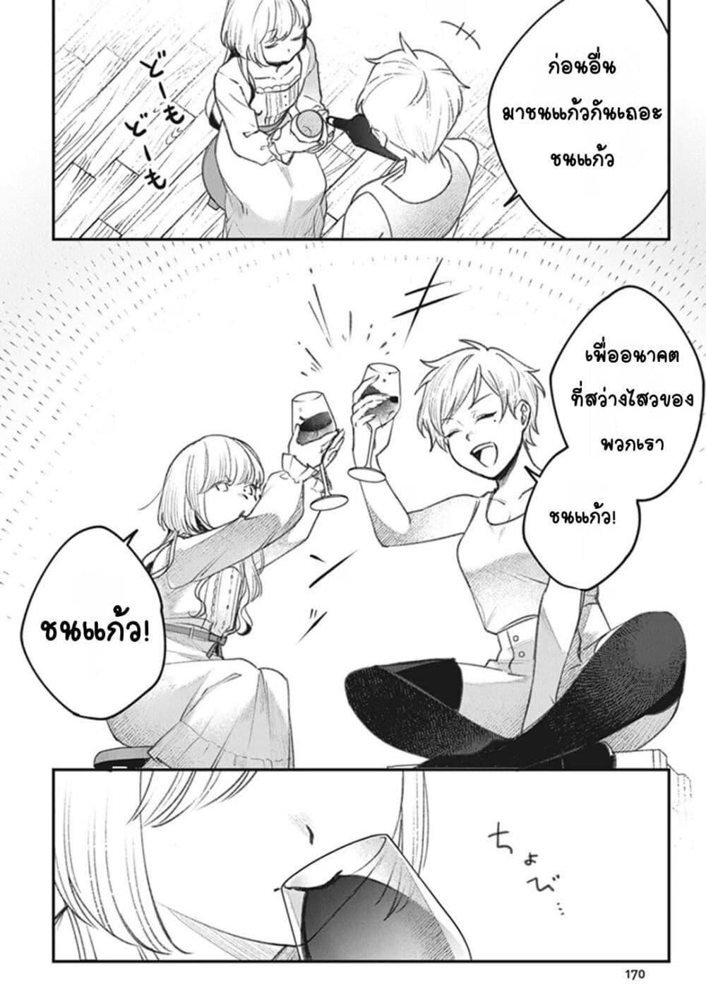 Doujin-Lc- อ่าน โดจิน มังฮวา เกาหลี ญี่ปุ่น จีน แปลไทย Mitsuba no Monogatari ตอนที่ 1 2 3 4 5 6 7 8 9 10 11 12 13 14 ฟรี ไม่มีโฆษณา อ่าน โดจิน Manhwa เกาหลี ญี่ปุ่น จีน เรามีครบ คัดมาให้เน้นๆ โดจิน 18+ รับประกันความฟินโดย  Doujin Lc