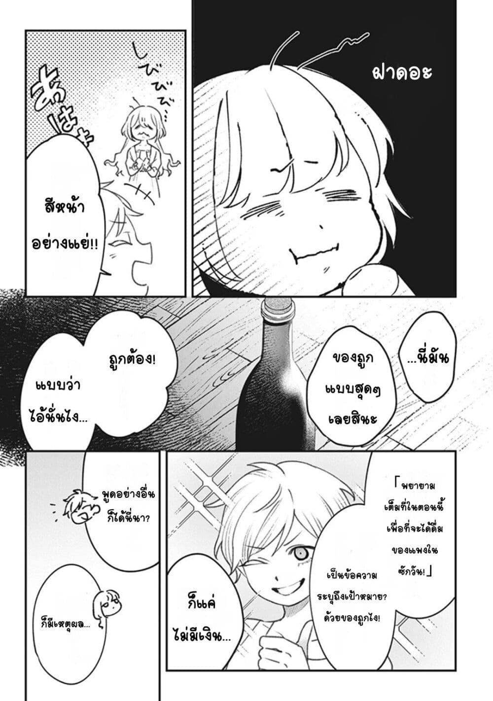 Doujin-Lc- อ่าน โดจิน มังฮวา เกาหลี ญี่ปุ่น จีน แปลไทย Mitsuba no Monogatari ตอนที่ 1 2 3 4 5 6 7 8 9 10 11 12 13 14 ฟรี ไม่มีโฆษณา อ่าน โดจิน Manhwa เกาหลี ญี่ปุ่น จีน เรามีครบ คัดมาให้เน้นๆ โดจิน 18+ รับประกันความฟินโดย  Doujin Lc